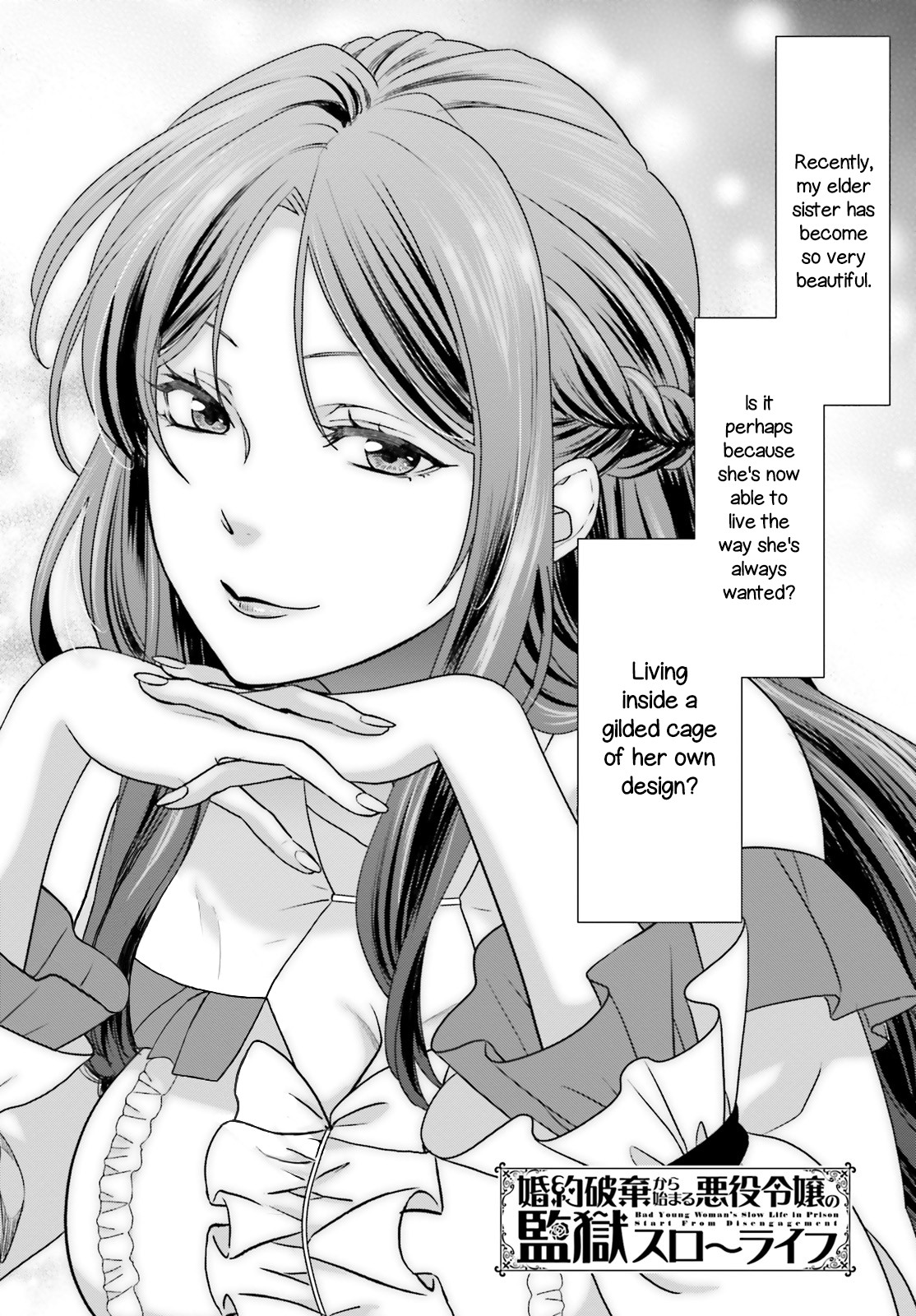 The Villainess' Slow Prison Life Began with Her Broken Engagement Chapter 3 page 1 - Chapter 3 [END]