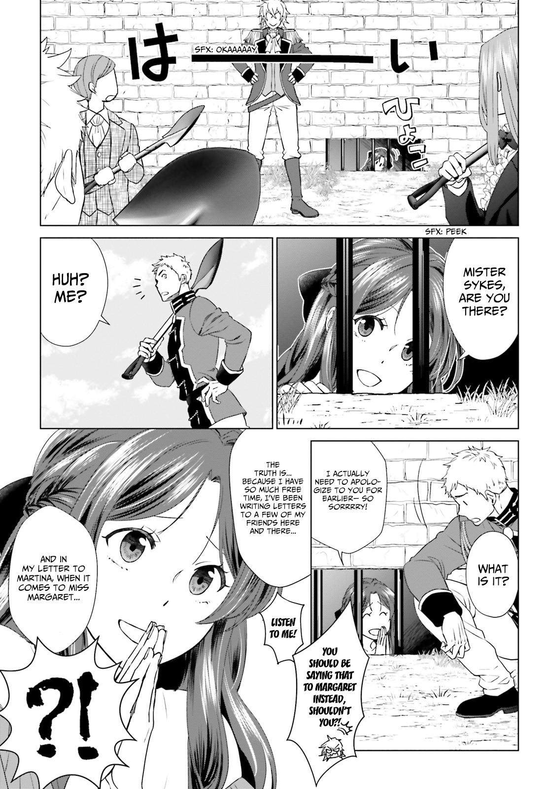 The Villainess' Slow Prison Life Began with Her Broken Engagement Chapter 3 page 17 - Chapter 3 [END]