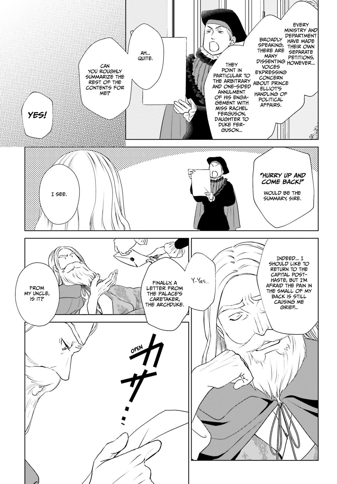 The Villainess' Slow Prison Life Began with Her Broken Engagement Chapter 3 page 46 - Chapter 3 [END]