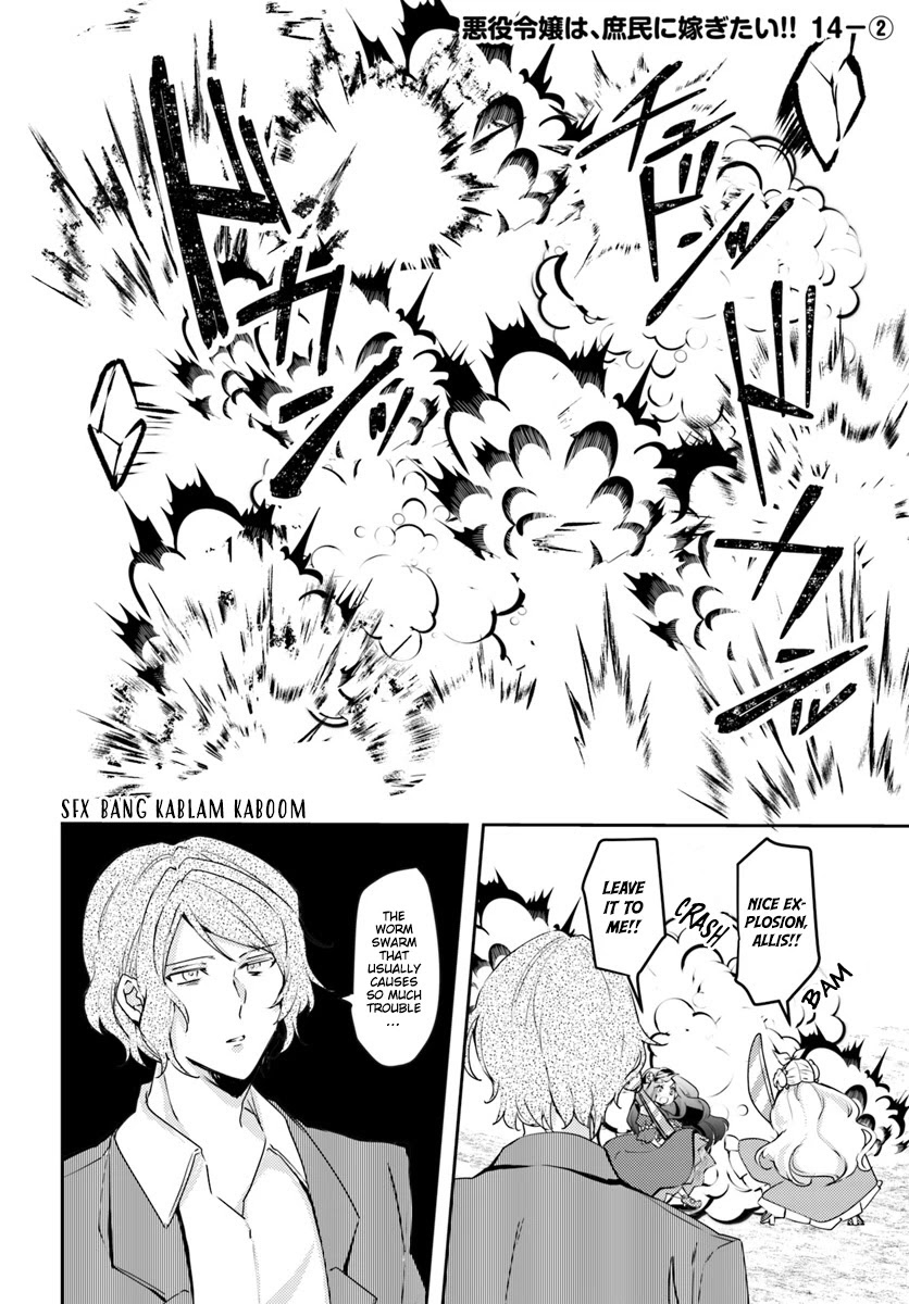 The Villainess Want to Marry a Commoner!! Chapter 14 page 10 - Chapter 14