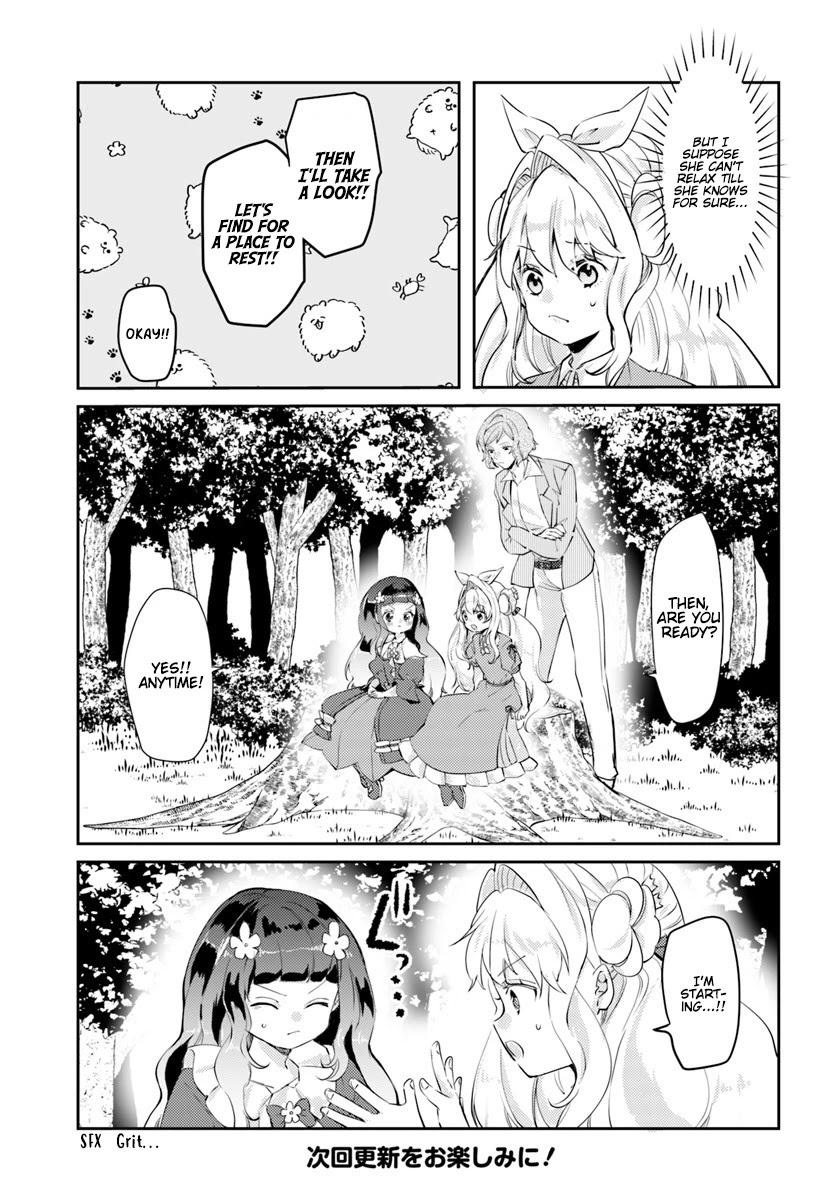 The Villainess Want to Marry a Commoner!! Chapter 14 page 21 - Chapter 14