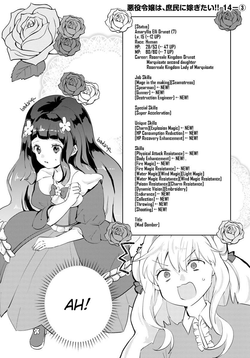 The Villainess Want to Marry a Commoner!! Chapter 14 page 22 - Chapter 14