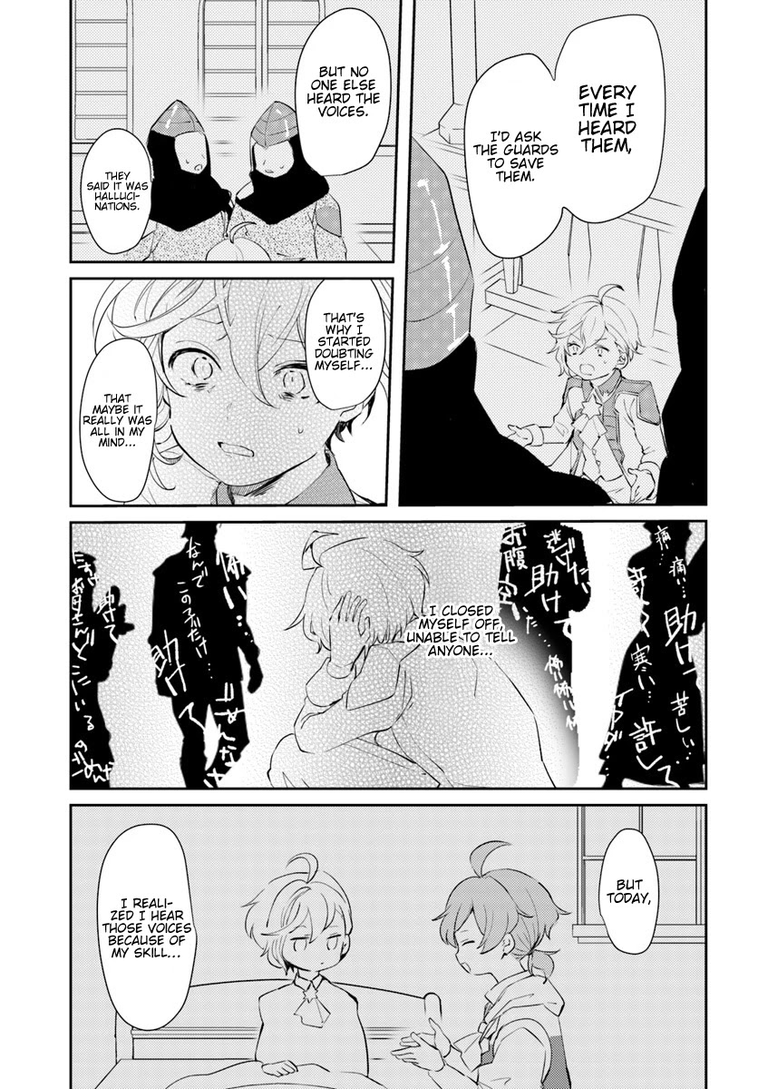 The Villainess Want to Marry a Commoner!! Chapter 14 page 33 - Chapter 14