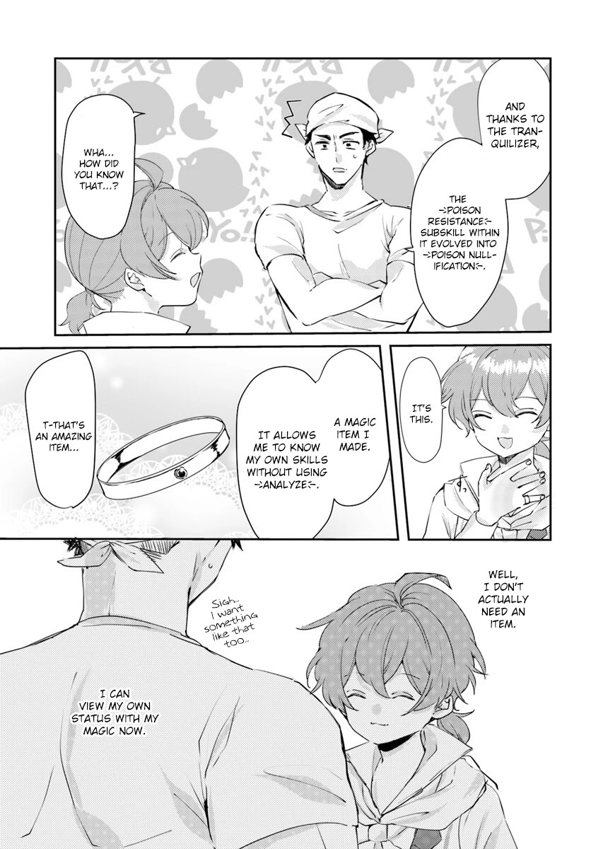 The Villainess Want to Marry a Commoner!! Chapter 14 page 5 - Chapter 14
