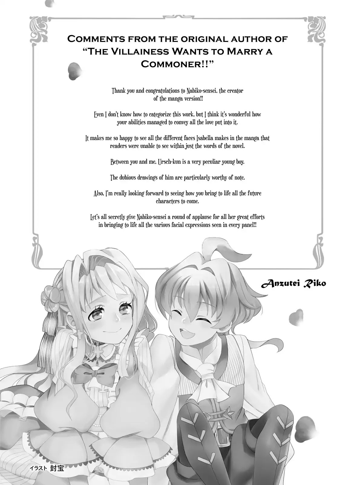The Villainess Want to Marry a Commoner!! Chapter 4 page 40 - Chapter 4