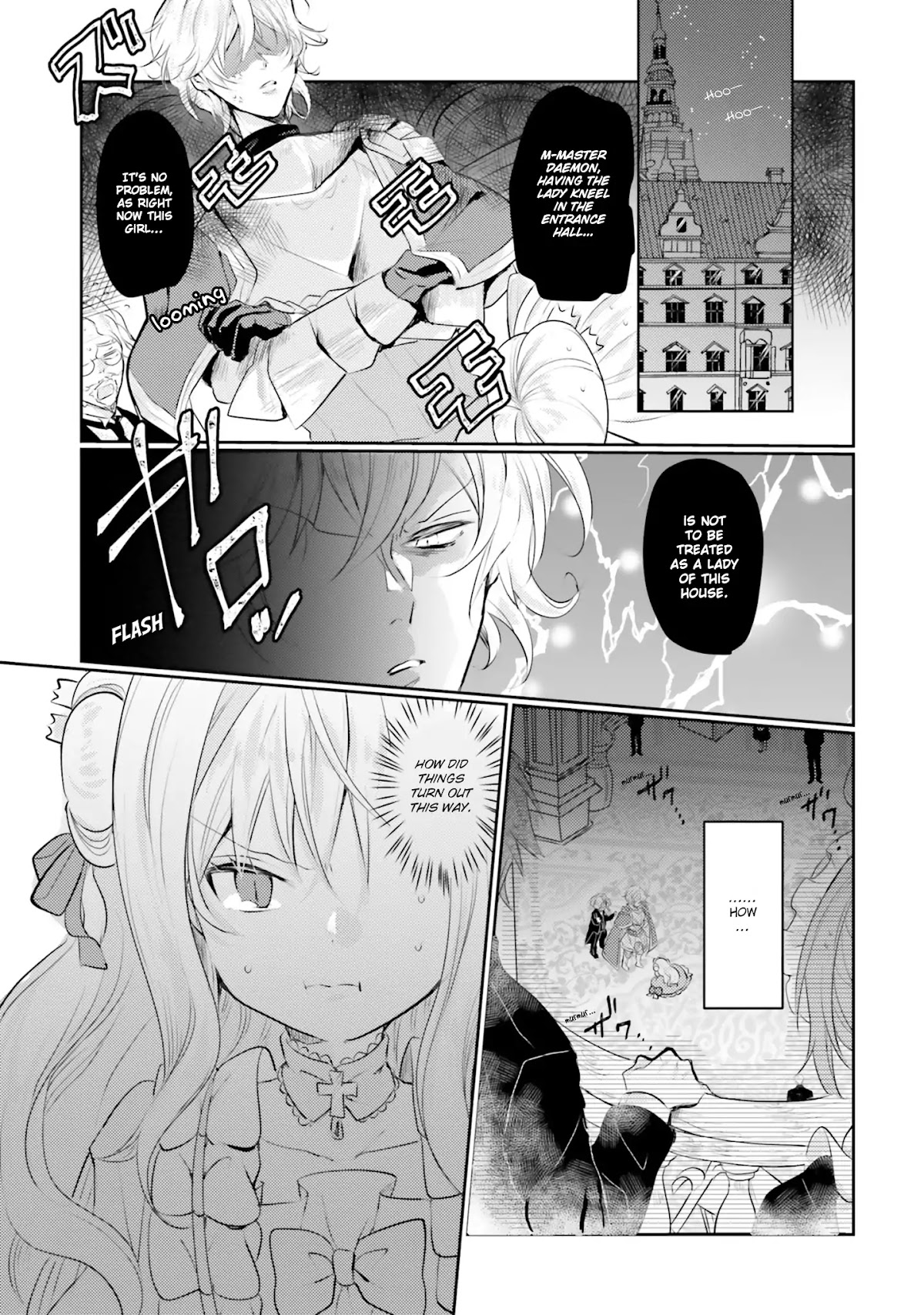 The Villainess Want to Marry a Commoner!! Chapter 6 page 2 - Chapter 6