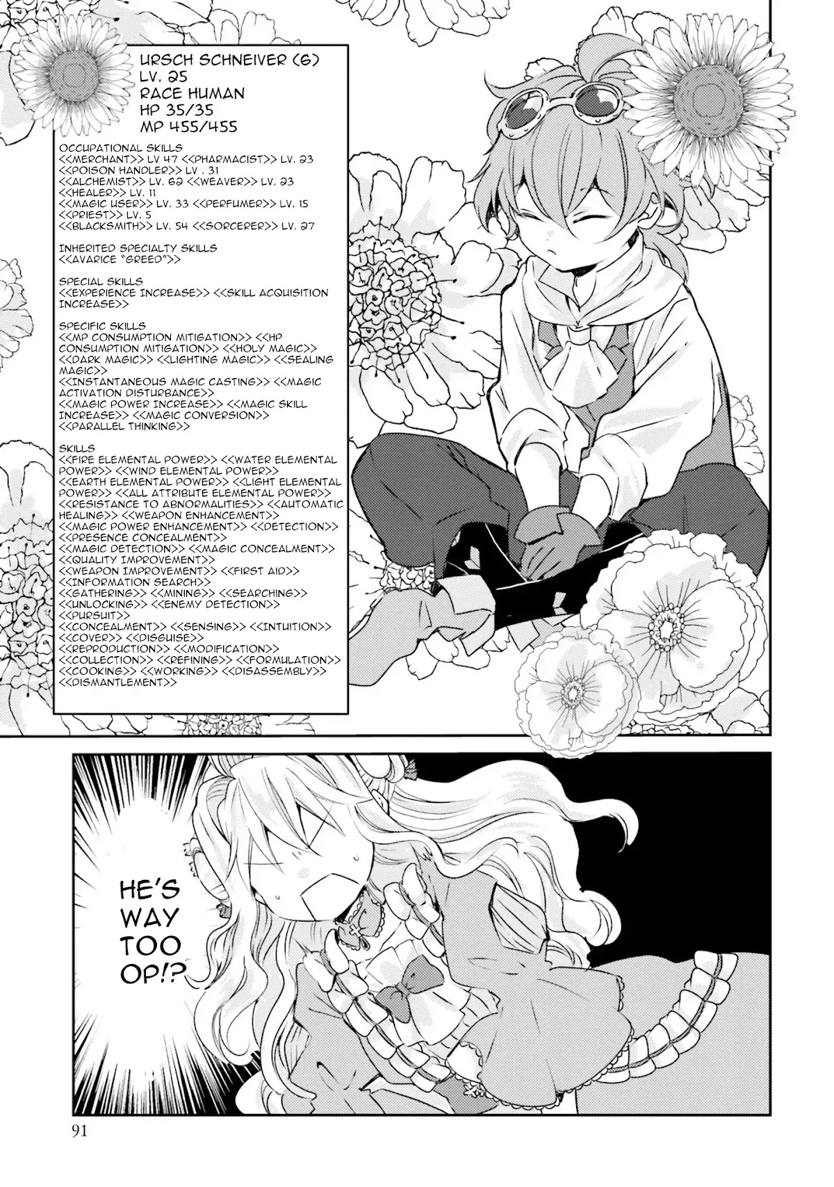 The Villainess Want to Marry a Commoner!! Chapter 7 page 18 - Chapter 7