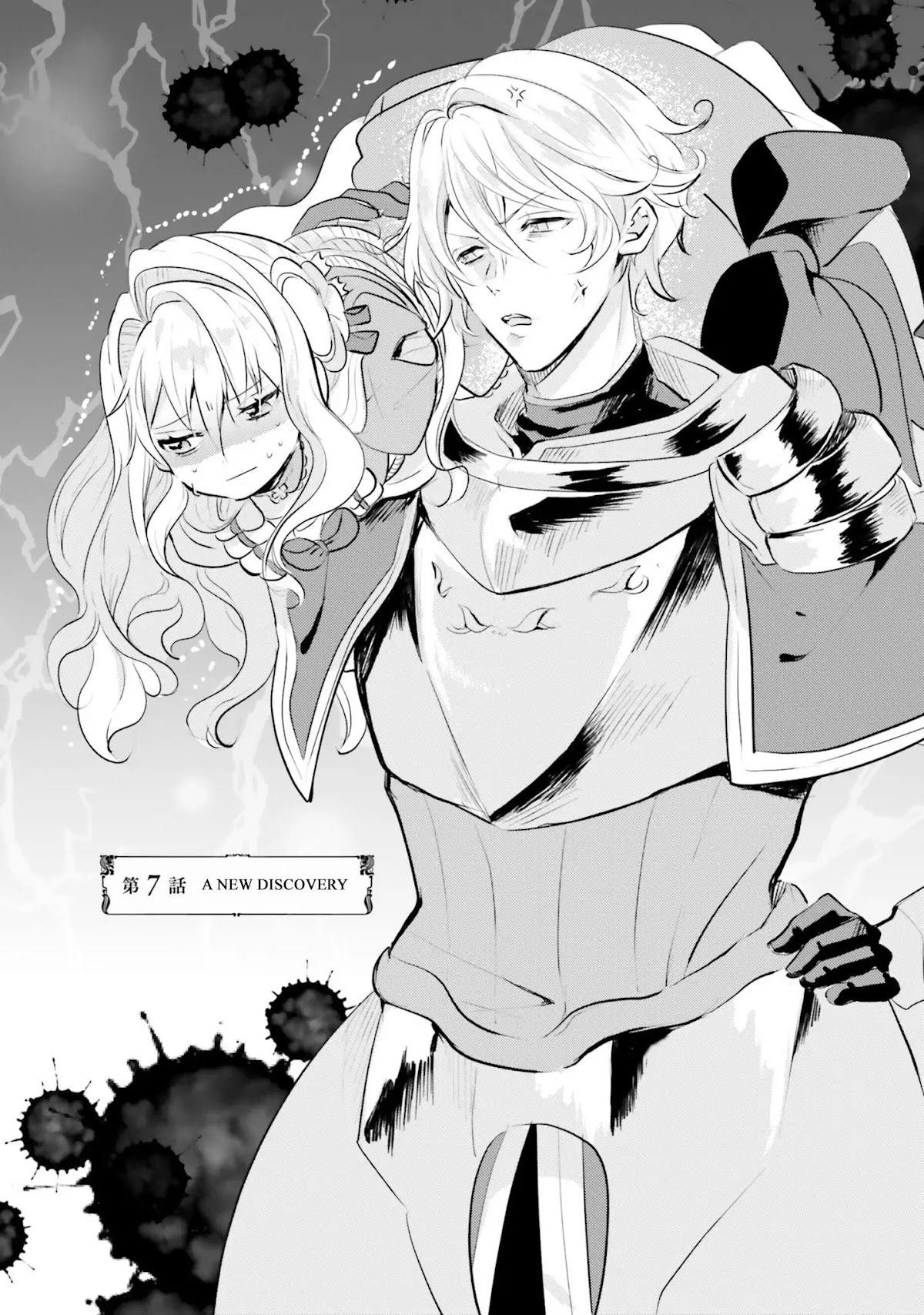 The Villainess Want to Marry a Commoner!! Chapter 7 page 3 - Chapter 7