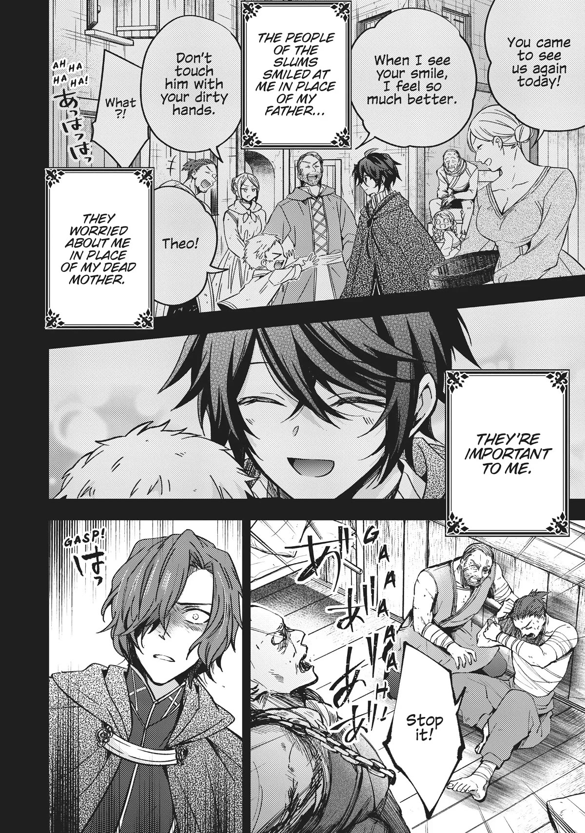 The Villainess Wants to Enjoy a Carefree Married Life in a Former Enemy Country in Her Seventh Loop! Chapter 15 page 4 - Chapter 15
