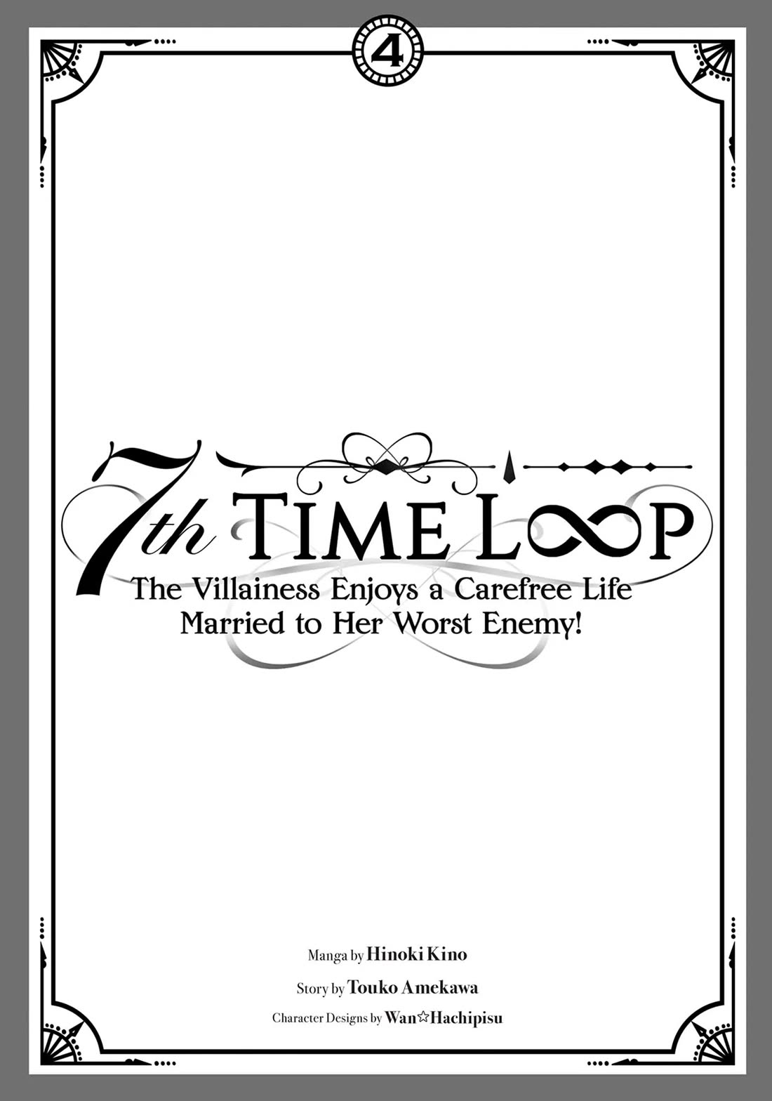 The Villainess Wants to Enjoy a Carefree Married Life in a Former Enemy Country in Her Seventh Loop! Chapter 17 page 2 - Chapter 17