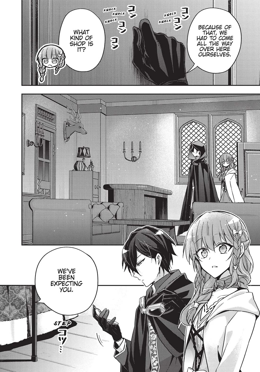 The Villainess Wants to Enjoy a Carefree Married Life in a Former Enemy Country in Her Seventh Loop! Chapter 19 page 17 - Chapter 19