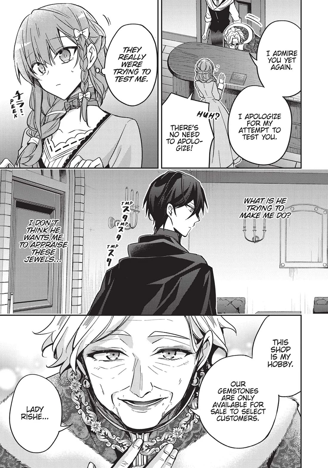 The Villainess Wants to Enjoy a Carefree Married Life in a Former Enemy Country in Her Seventh Loop! Chapter 19 page 26 - Chapter 19