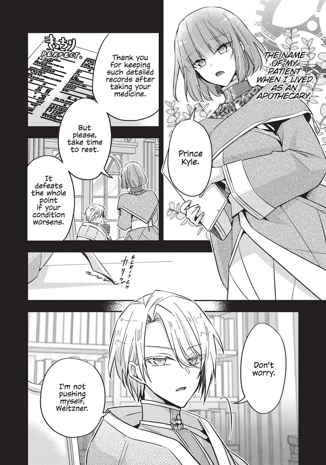 The Villainess Wants to Enjoy a Carefree Married Life in a Former Enemy Country in Her Seventh Loop! Chapter 20 page 20 - Chapter 20