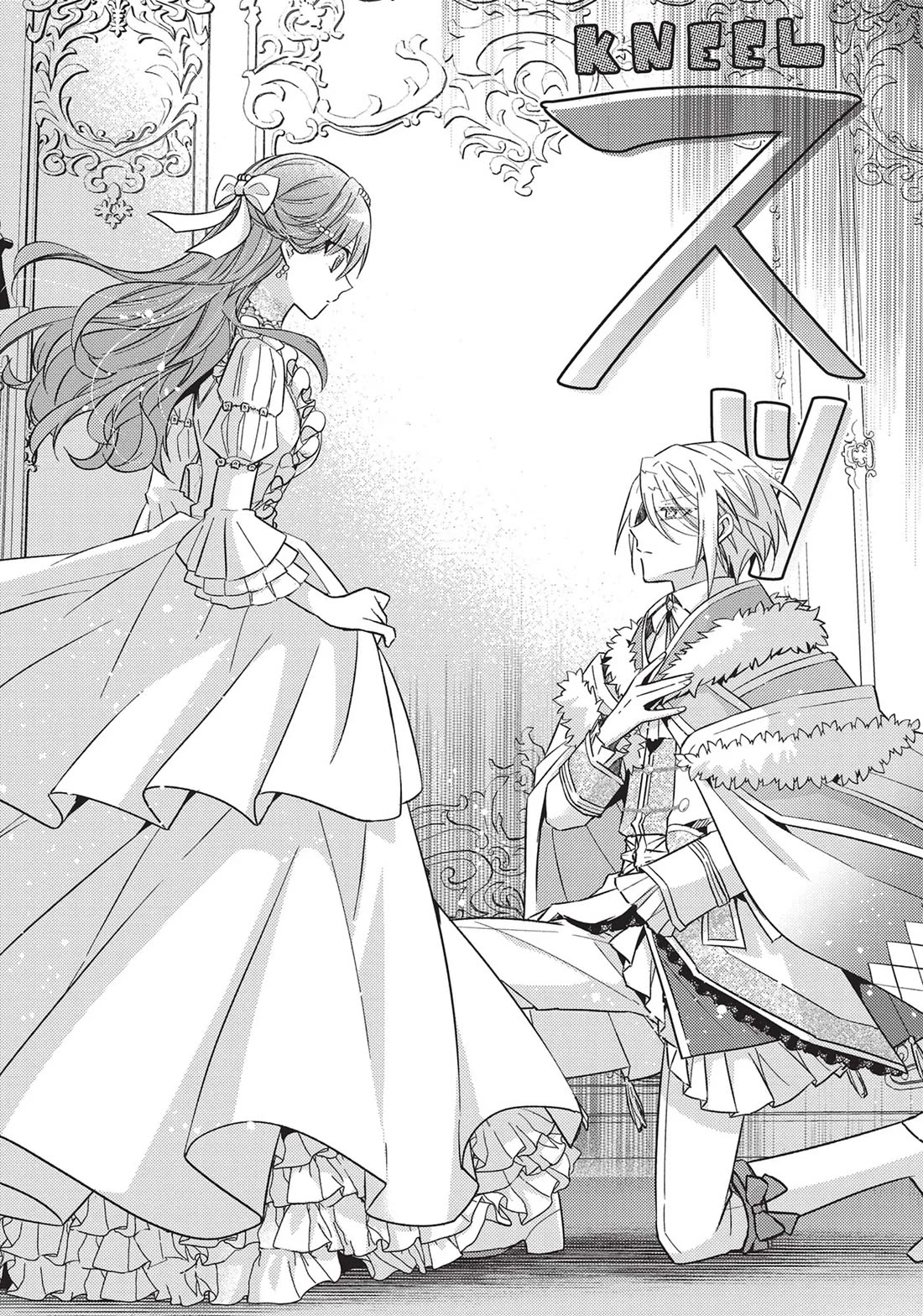 The Villainess Wants to Enjoy a Carefree Married Life in a Former Enemy Country in Her Seventh Loop! Chapter 20 page 26 - Chapter 20
