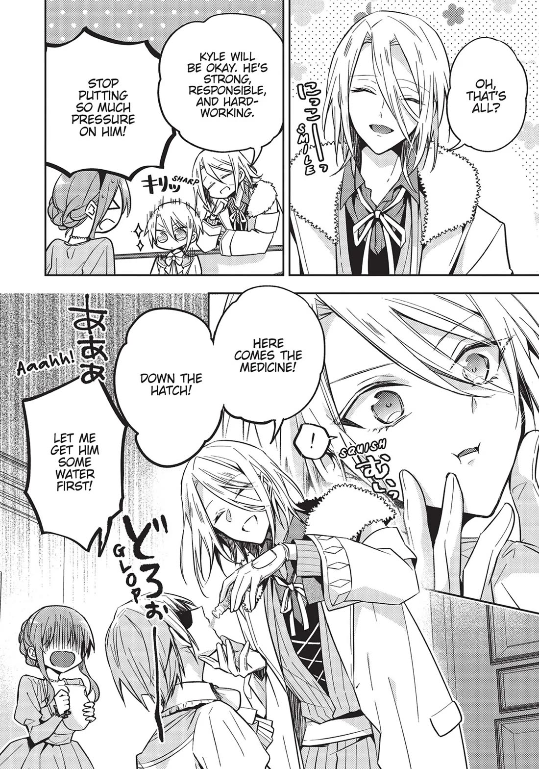 The Villainess Wants to Enjoy a Carefree Married Life in a Former Enemy Country in Her Seventh Loop! Chapter 21 page 30 - Chapter 21