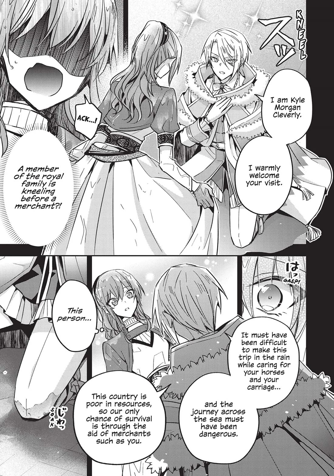 The Villainess Wants to Enjoy a Carefree Married Life in a Former Enemy Country in Her Seventh Loop! Chapter 21 page 5 - Chapter 21