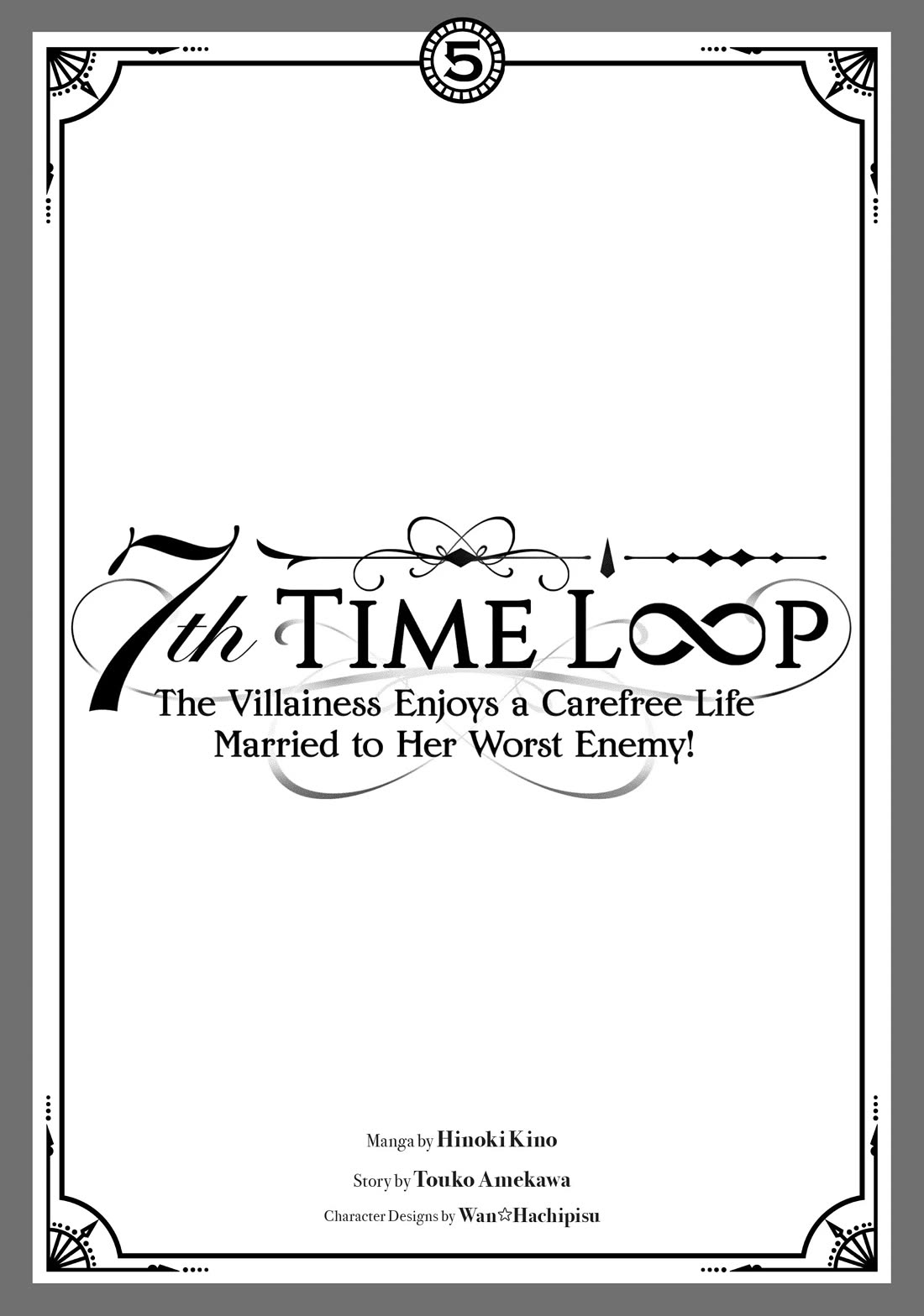 The Villainess Wants to Enjoy a Carefree Married Life in a Former Enemy Country in Her Seventh Loop! Chapter 22 page 2 - Chapter 22