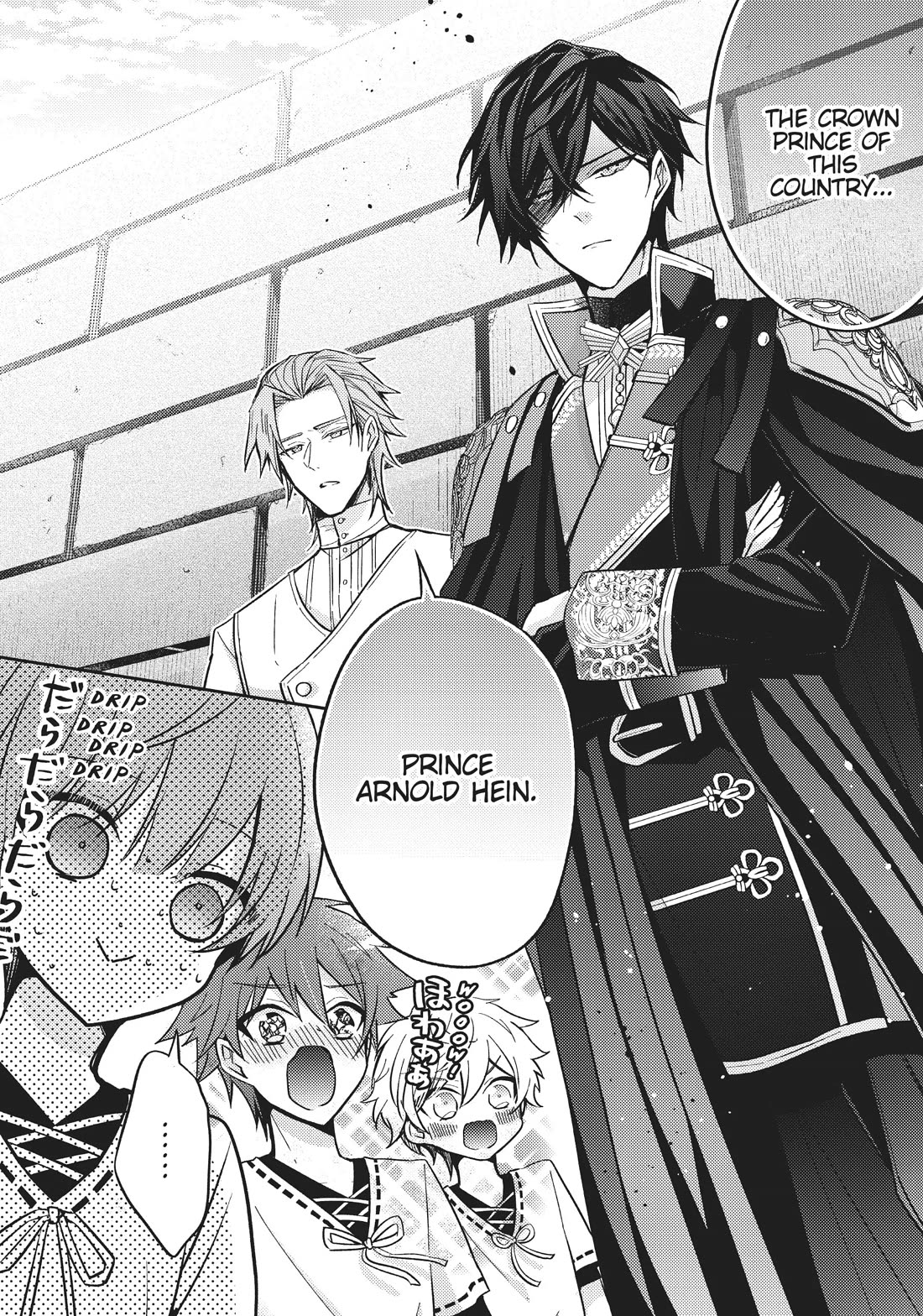The Villainess Wants to Enjoy a Carefree Married Life in a Former Enemy Country in Her Seventh Loop! Chapter 24 page 6 - Chapter 24
