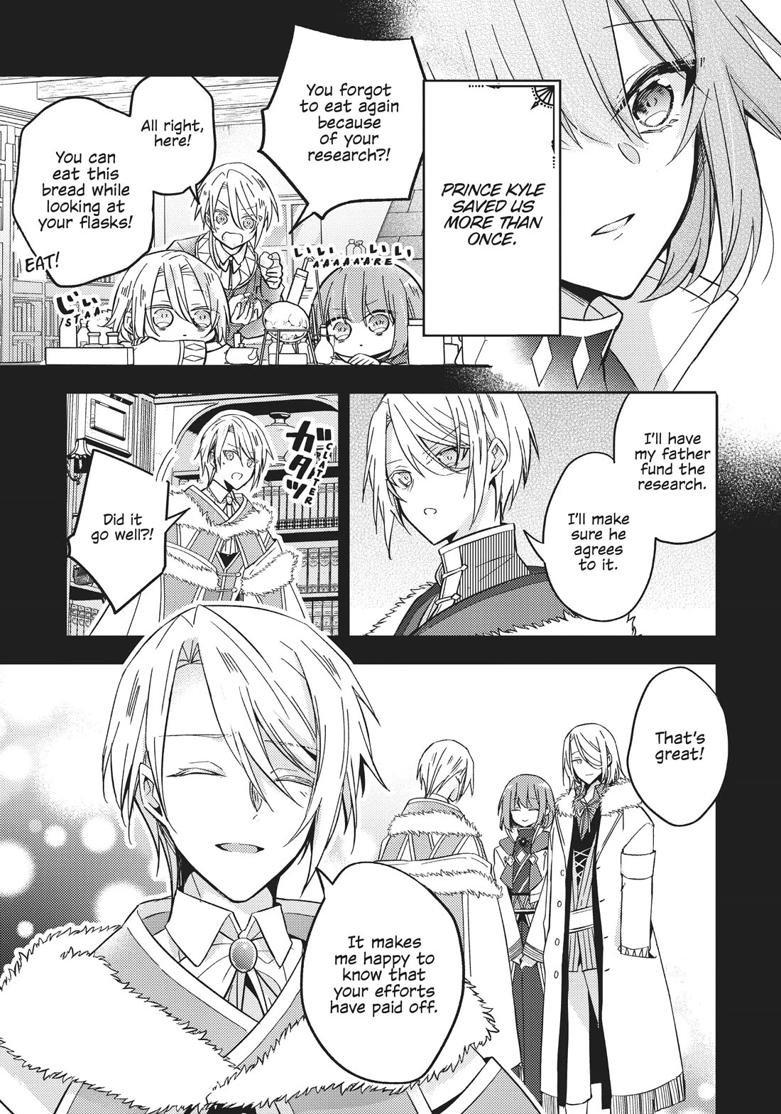 The Villainess Wants to Enjoy a Carefree Married Life in a Former Enemy Country in Her Seventh Loop! Chapter 25 page 21 - Chapter 25