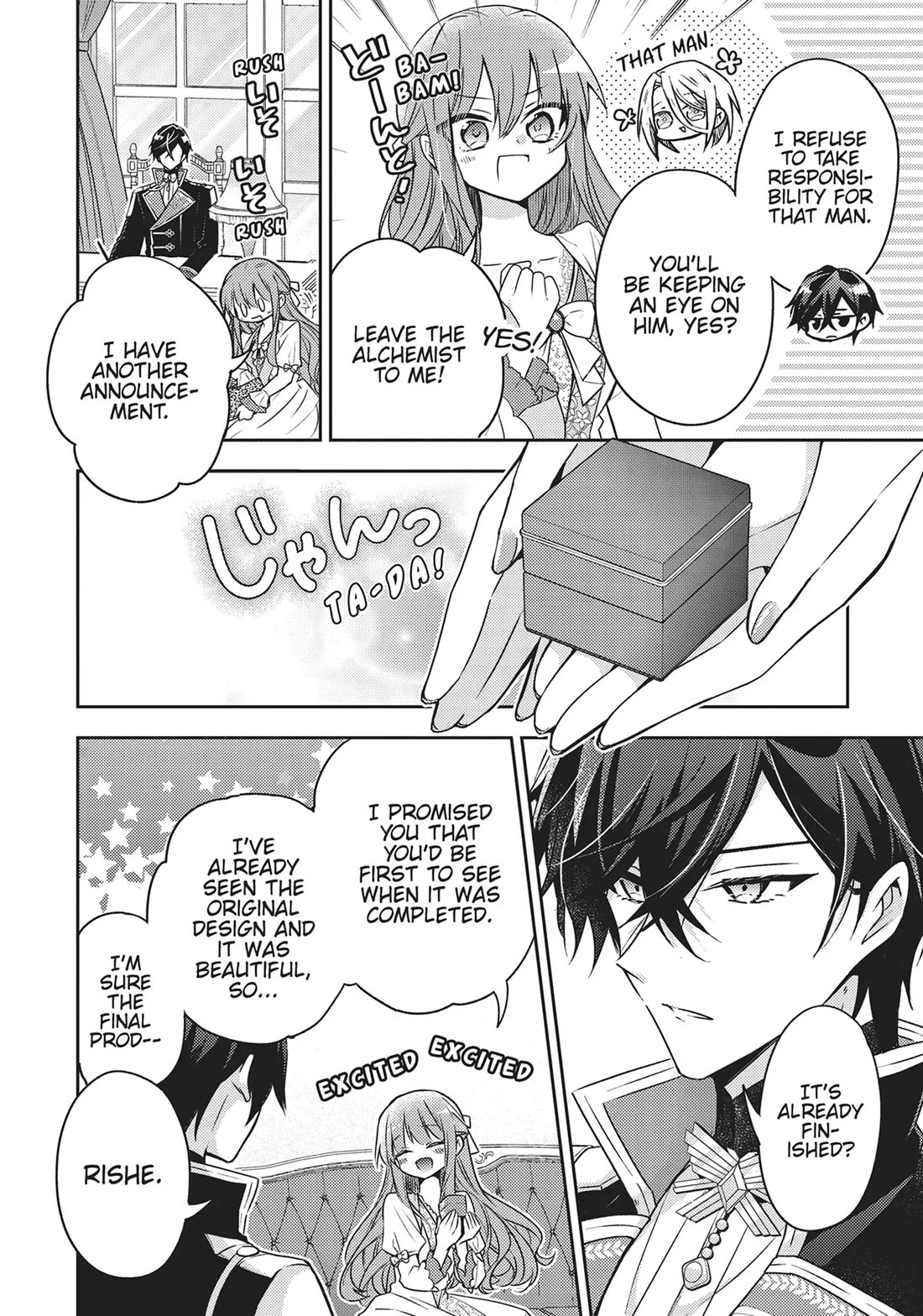 The Villainess Wants to Enjoy a Carefree Married Life in a Former Enemy Country in Her Seventh Loop! Chapter 31 page 2 - Chapter 31