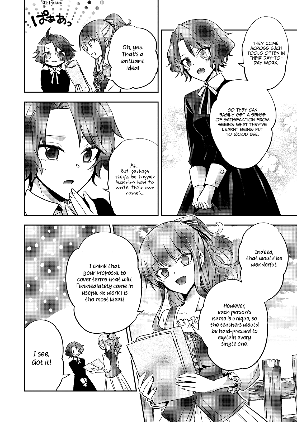 The Villainess Wants to Enjoy a Carefree Married Life in a Former Enemy Country in Her Seventh Loop! Chapter 7 page 17 - Chapter 7: Will You Lend Me Your Strength?