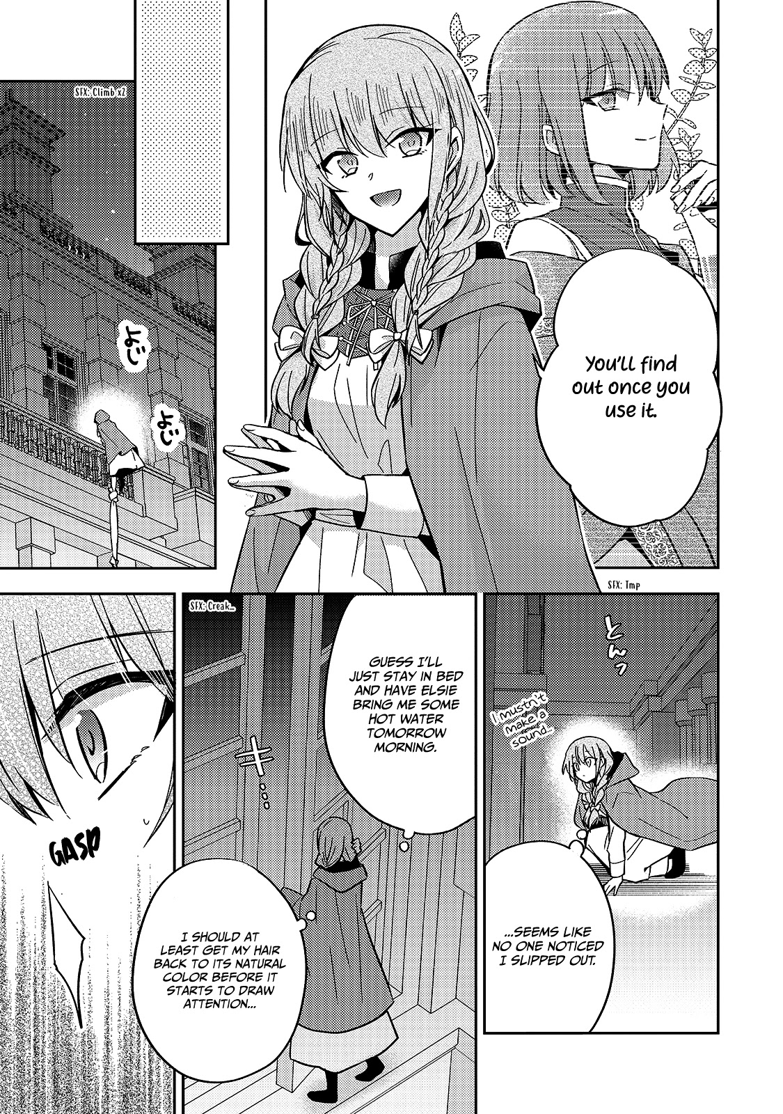 The Villainess Wants to Enjoy a Carefree Married Life in a Former Enemy Country in Her Seventh Loop! Chapter 8 page 22 - Chapter 8: Are You Hungry, by Any Chance?