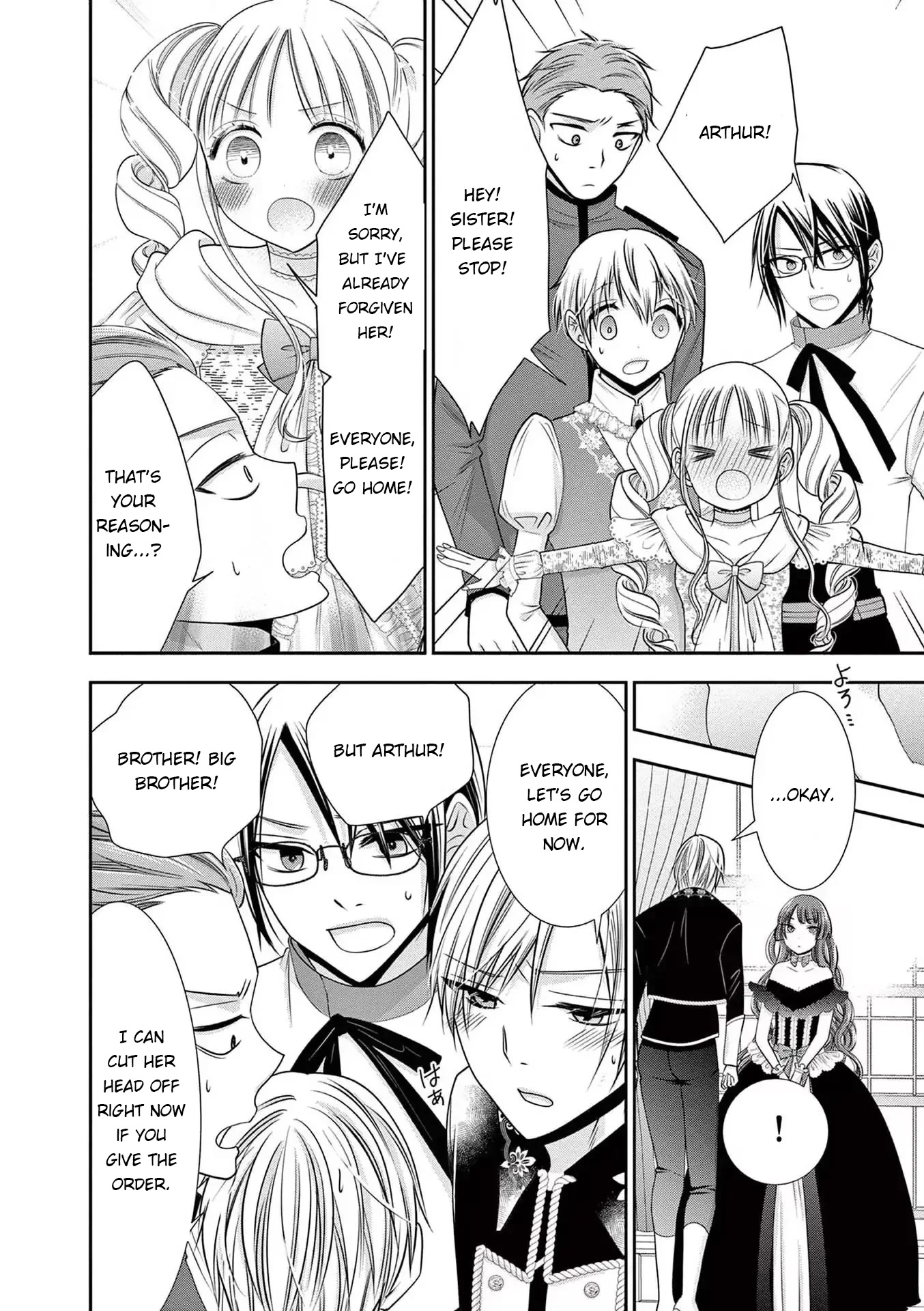 The Villainess Wants to Punish the Sadistic Prince Chapter 1 page 19 - Chapter 1