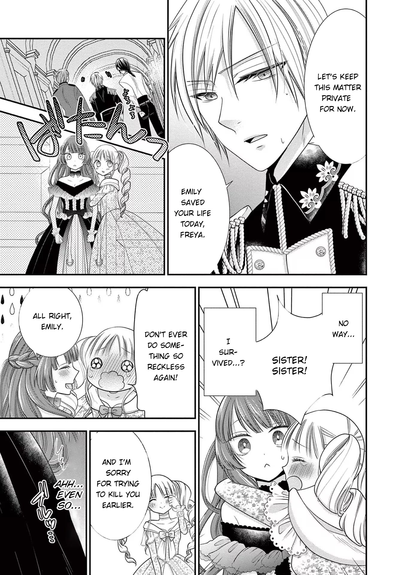 The Villainess Wants to Punish the Sadistic Prince Chapter 1 page 20 - Chapter 1