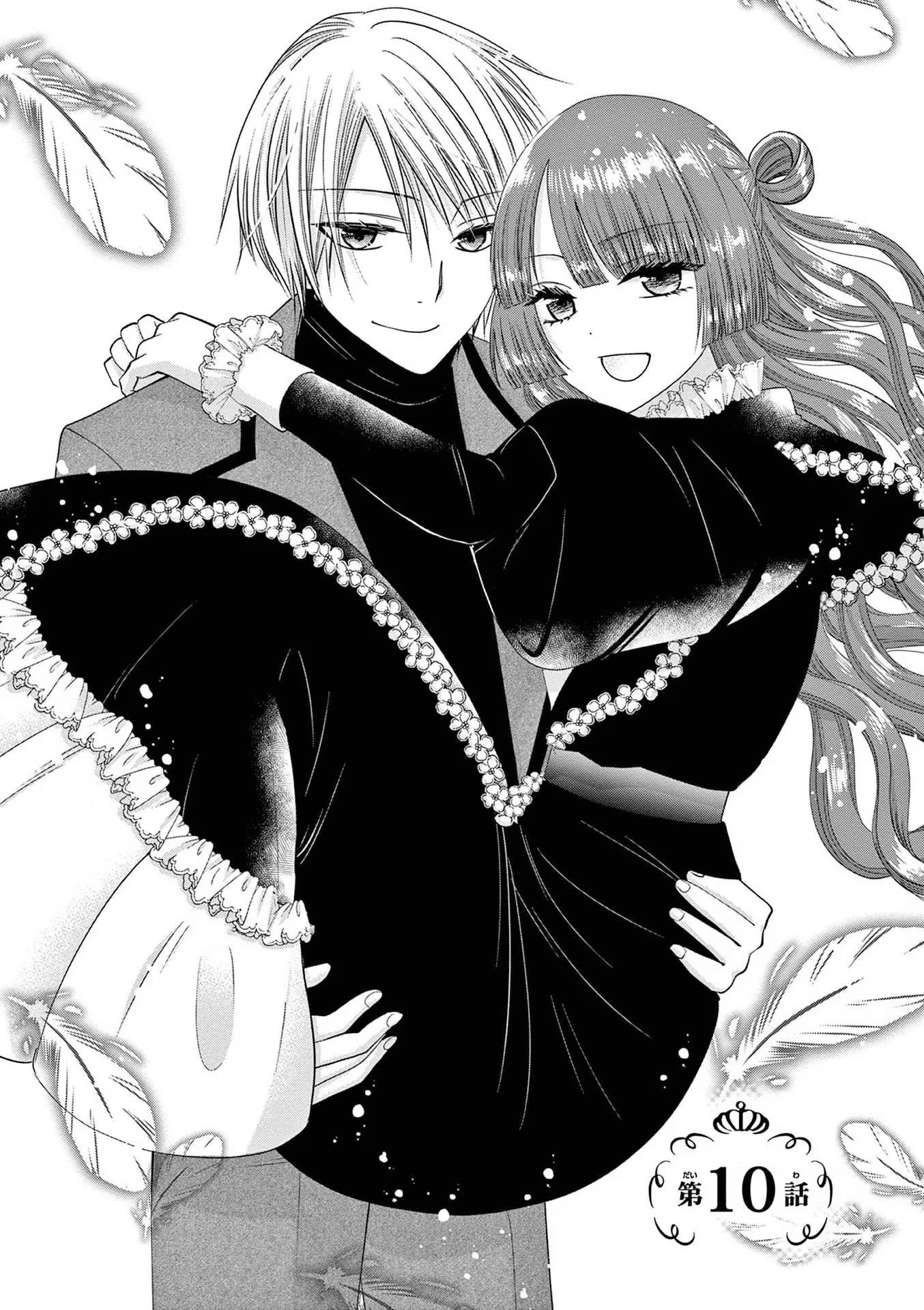 The Villainess Wants to Punish the Sadistic Prince Chapter 10 page 1 - Chapter 10