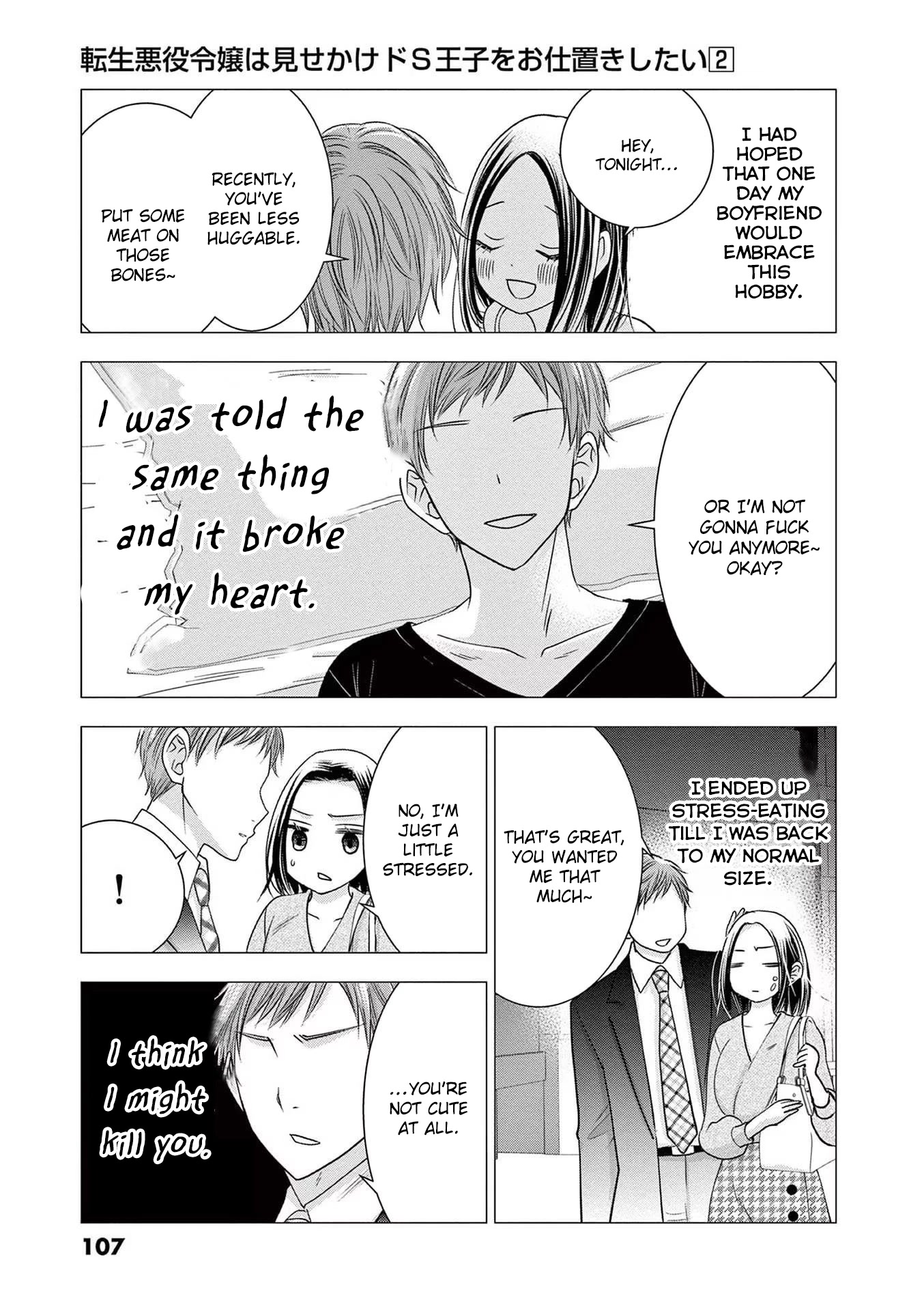 The Villainess Wants to Punish the Sadistic Prince Chapter 10 page 17 - Chapter 10