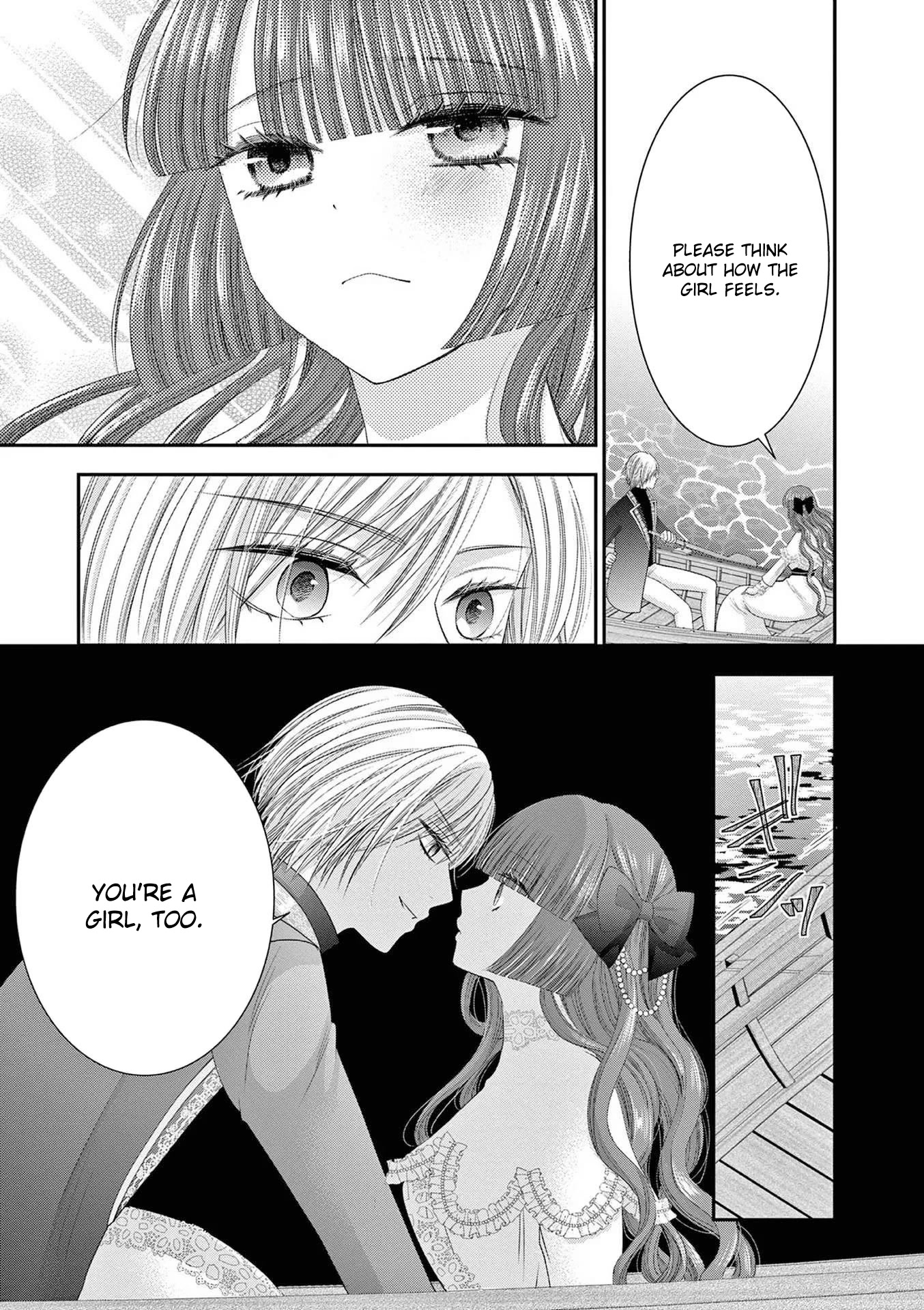 The Villainess Wants to Punish the Sadistic Prince Chapter 11 page 17 - Chapter 11