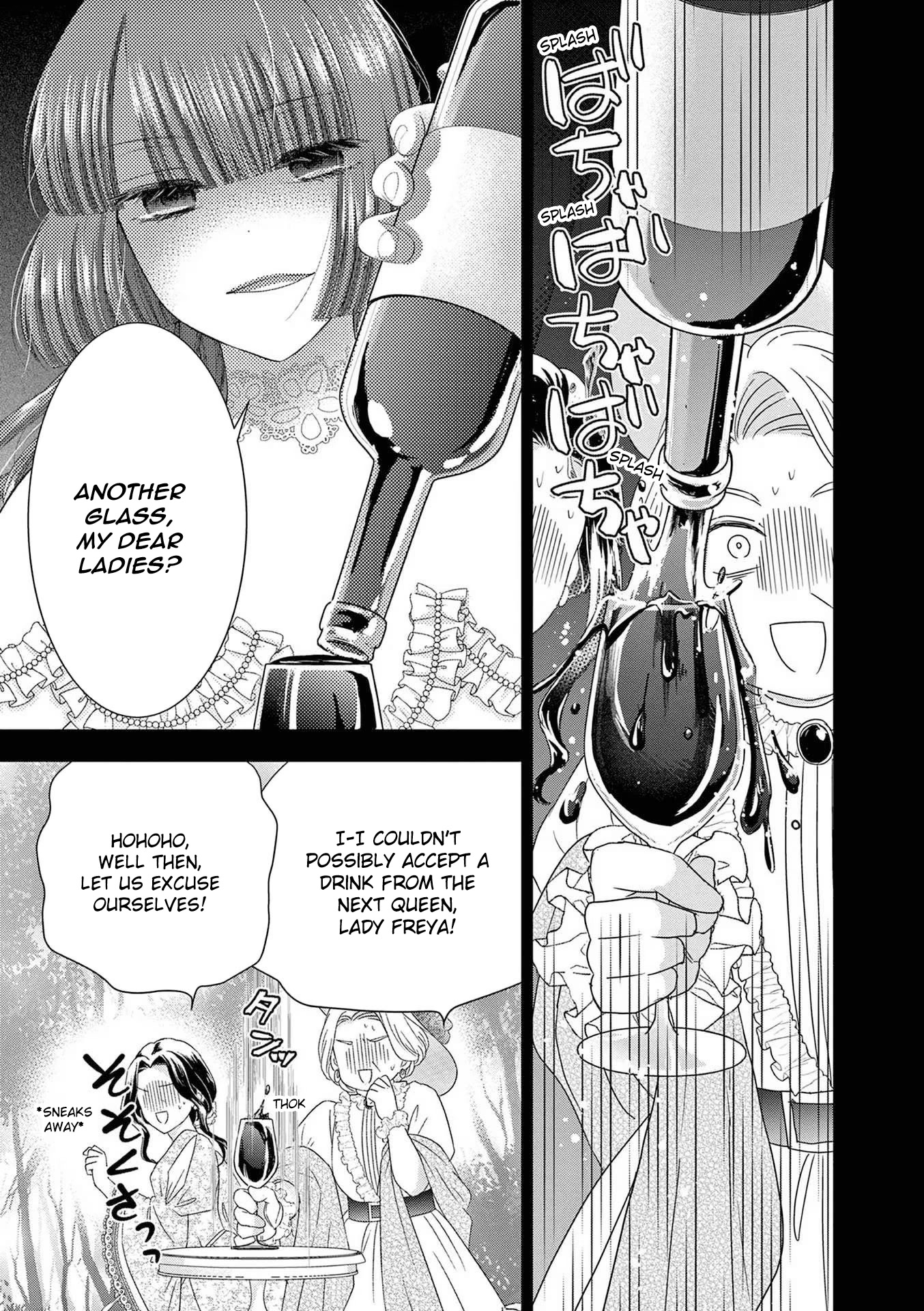 The Villainess Wants to Punish the Sadistic Prince Chapter 11 page 5 - Chapter 11