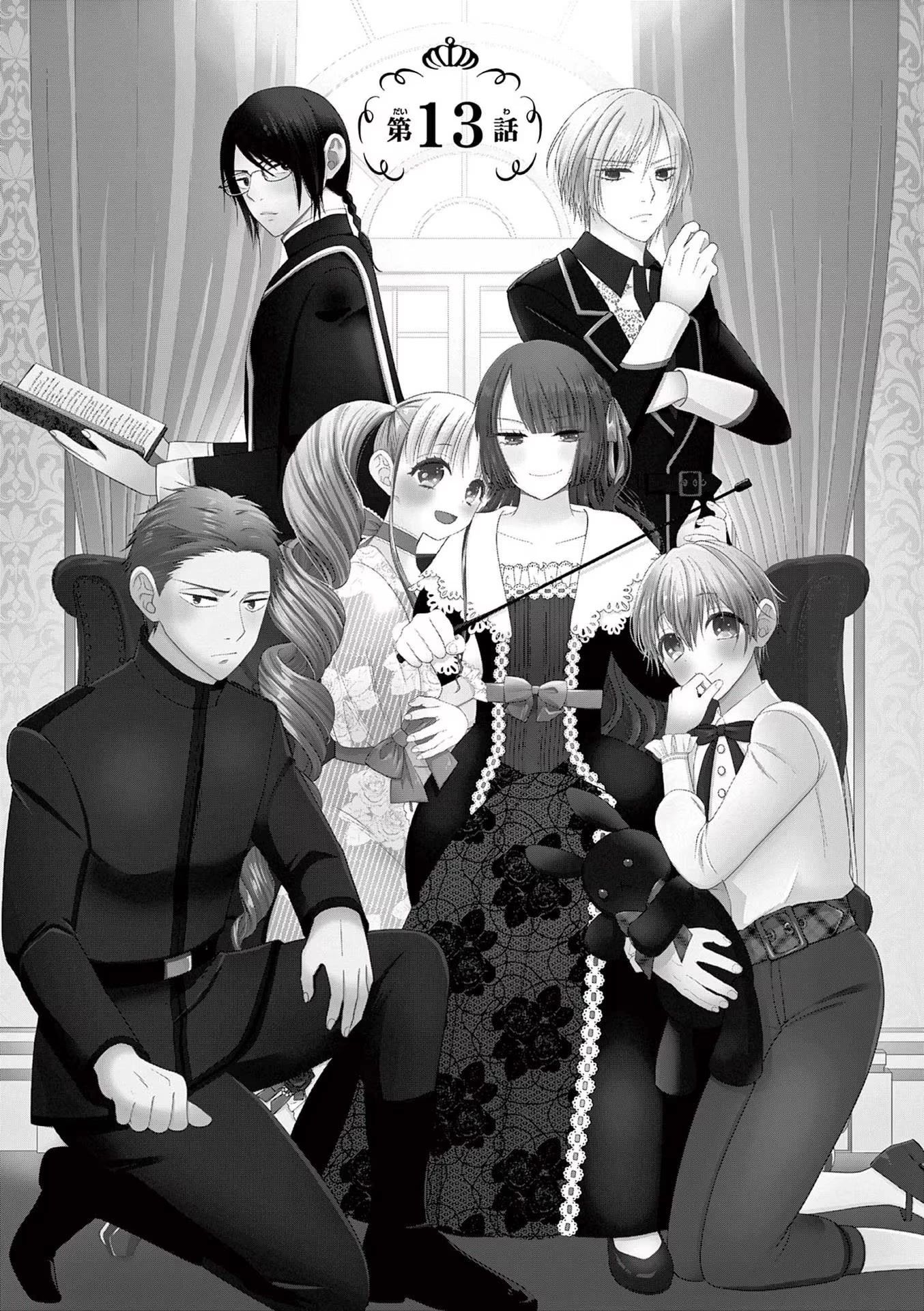 The Villainess Wants to Punish the Sadistic Prince Chapter 13 page 3 - Chapter 13