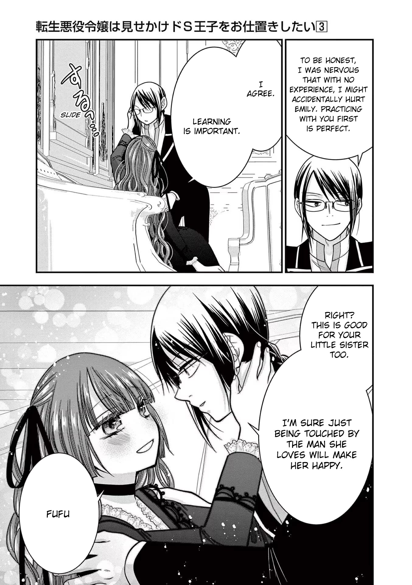The Villainess Wants to Punish the Sadistic Prince Chapter 14 page 17 - Chapter 14