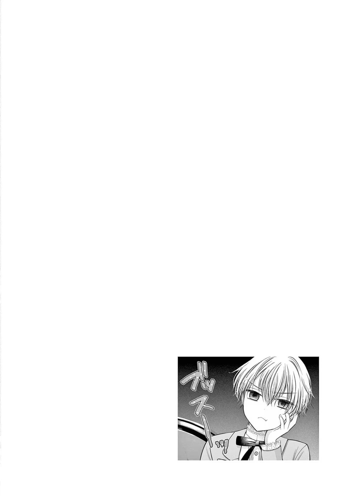 The Villainess Wants to Punish the Sadistic Prince Chapter 16 page 24 - Chapter 16