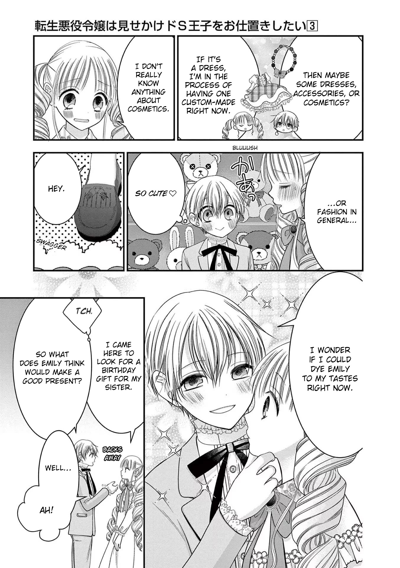 The Villainess Wants to Punish the Sadistic Prince Chapter 16 page 5 - Chapter 16