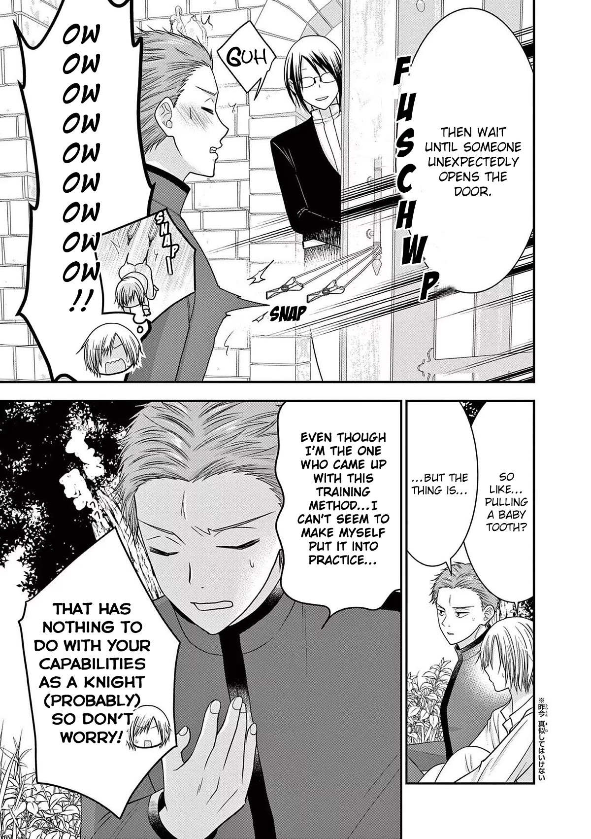 The Villainess Wants to Punish the Sadistic Prince Chapter 17 page 15 - Chapter 17: Special #1