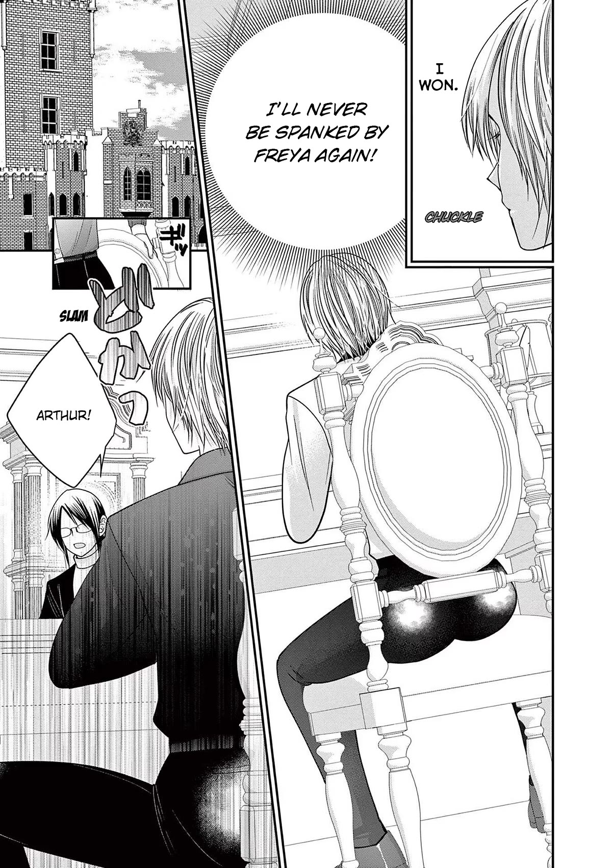 The Villainess Wants to Punish the Sadistic Prince Chapter 17 page 5 - Chapter 17: Special #1