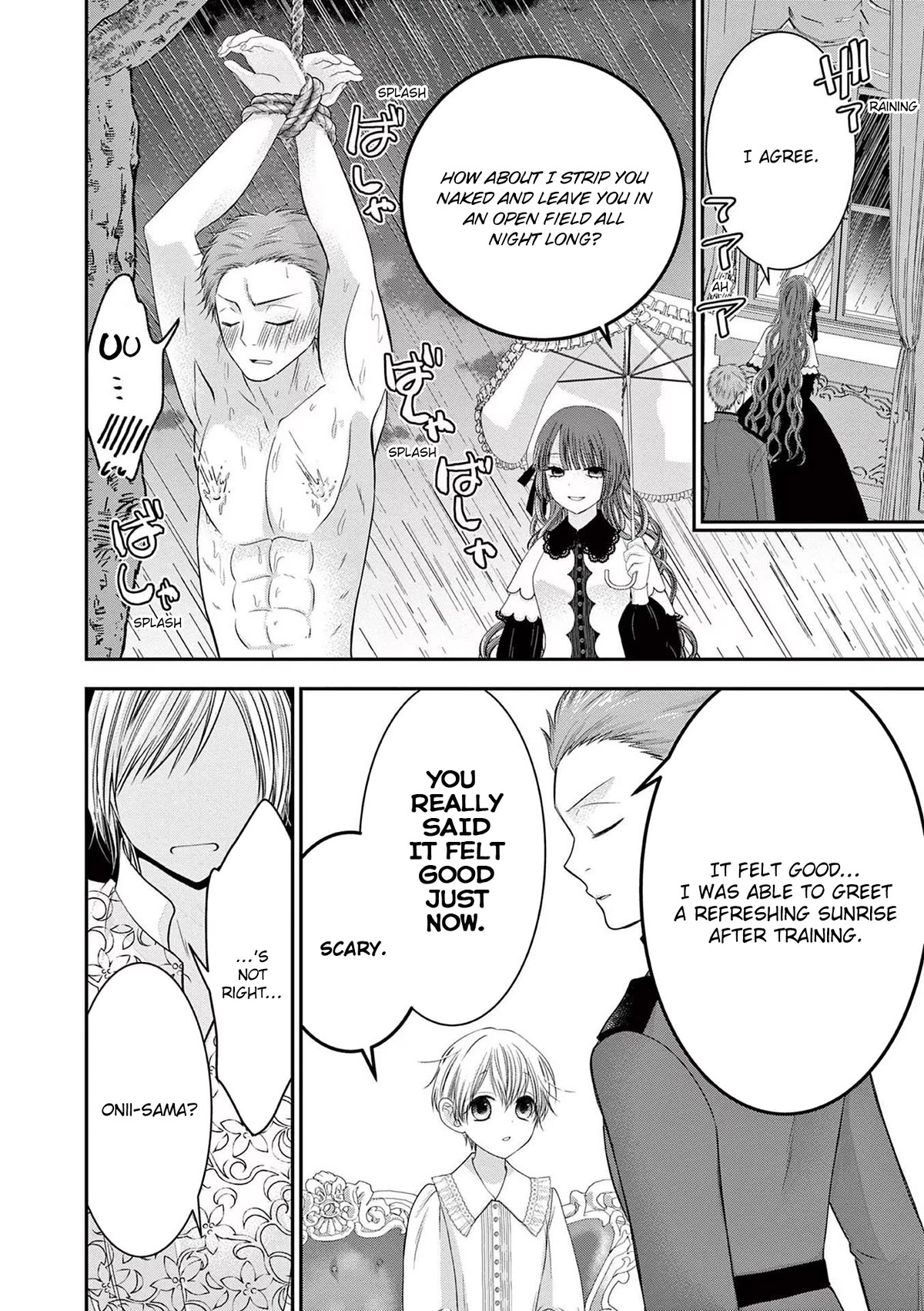 The Villainess Wants to Punish the Sadistic Prince Chapter 18 page 4 - Chapter 18: Special #2
