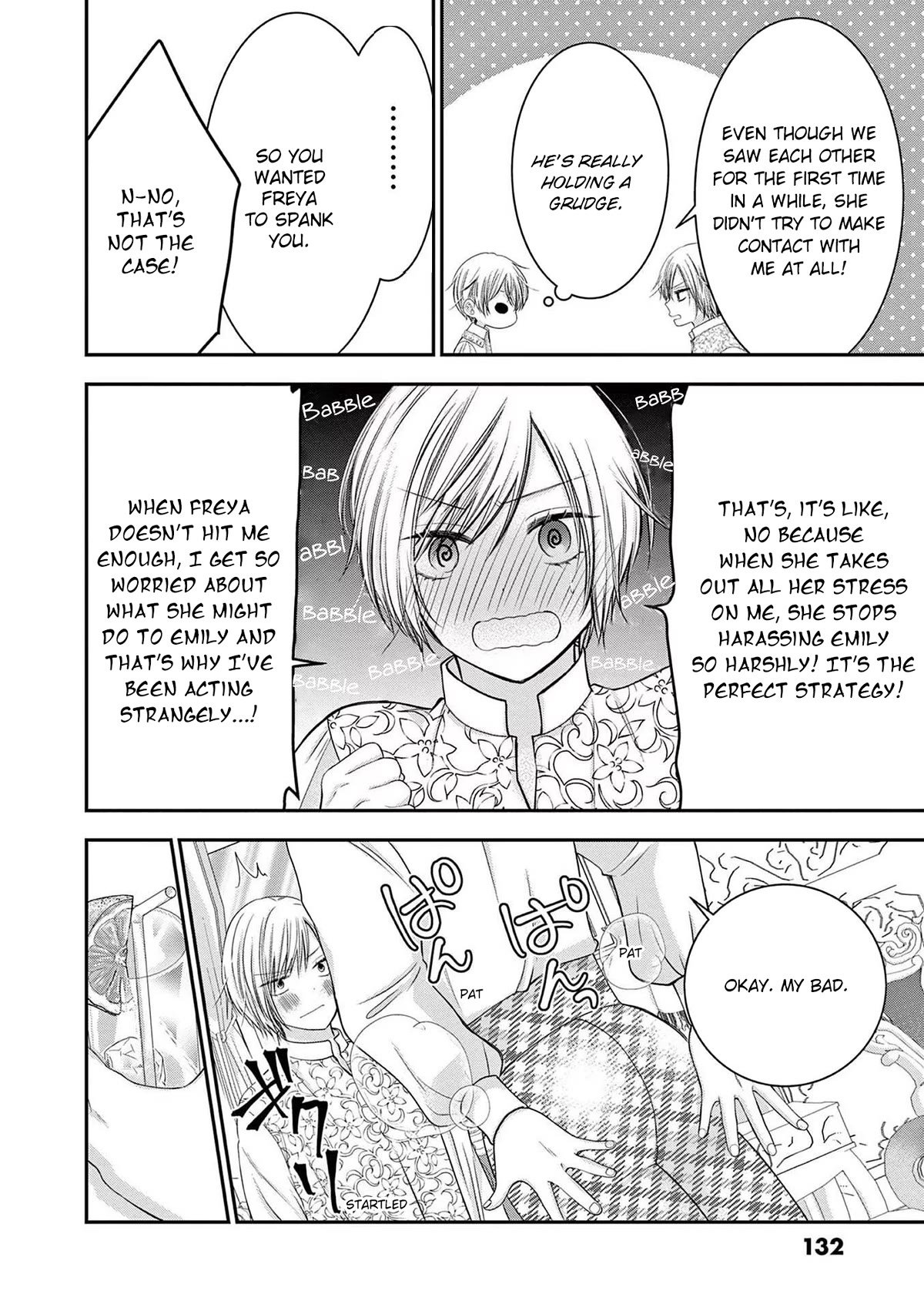 The Villainess Wants to Punish the Sadistic Prince Chapter 18 page 6 - Chapter 18: Special #2