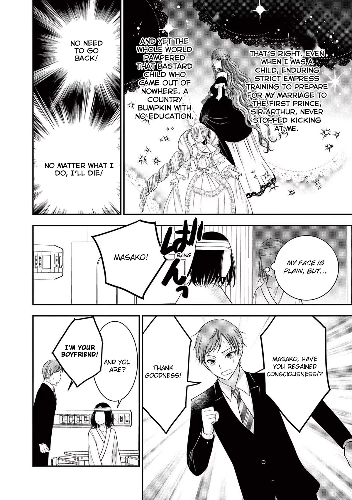 The Villainess Wants to Punish the Sadistic Prince Chapter 19 page 14 - Chapter 19: Special #3