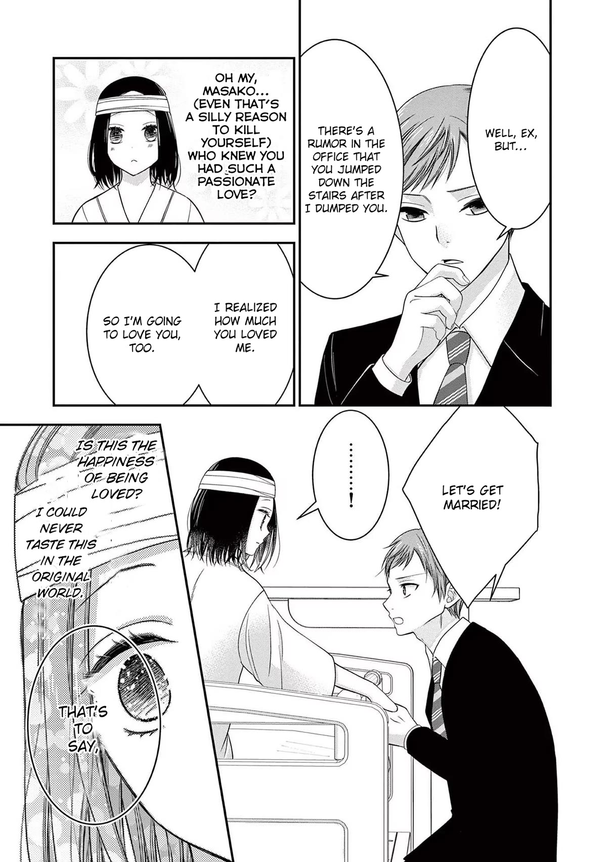 The Villainess Wants to Punish the Sadistic Prince Chapter 19 page 15 - Chapter 19: Special #3