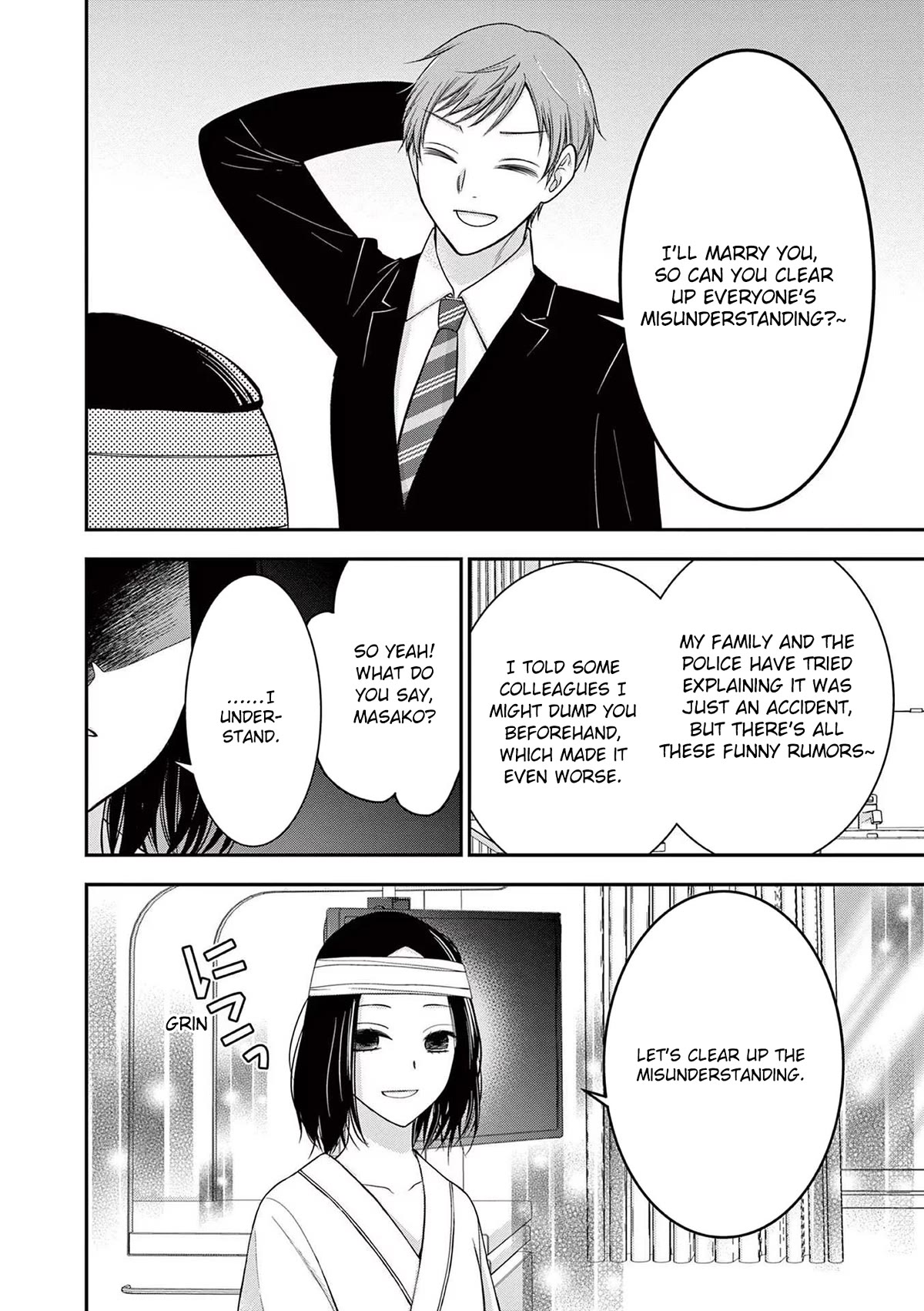 The Villainess Wants to Punish the Sadistic Prince Chapter 19 page 16 - Chapter 19: Special #3