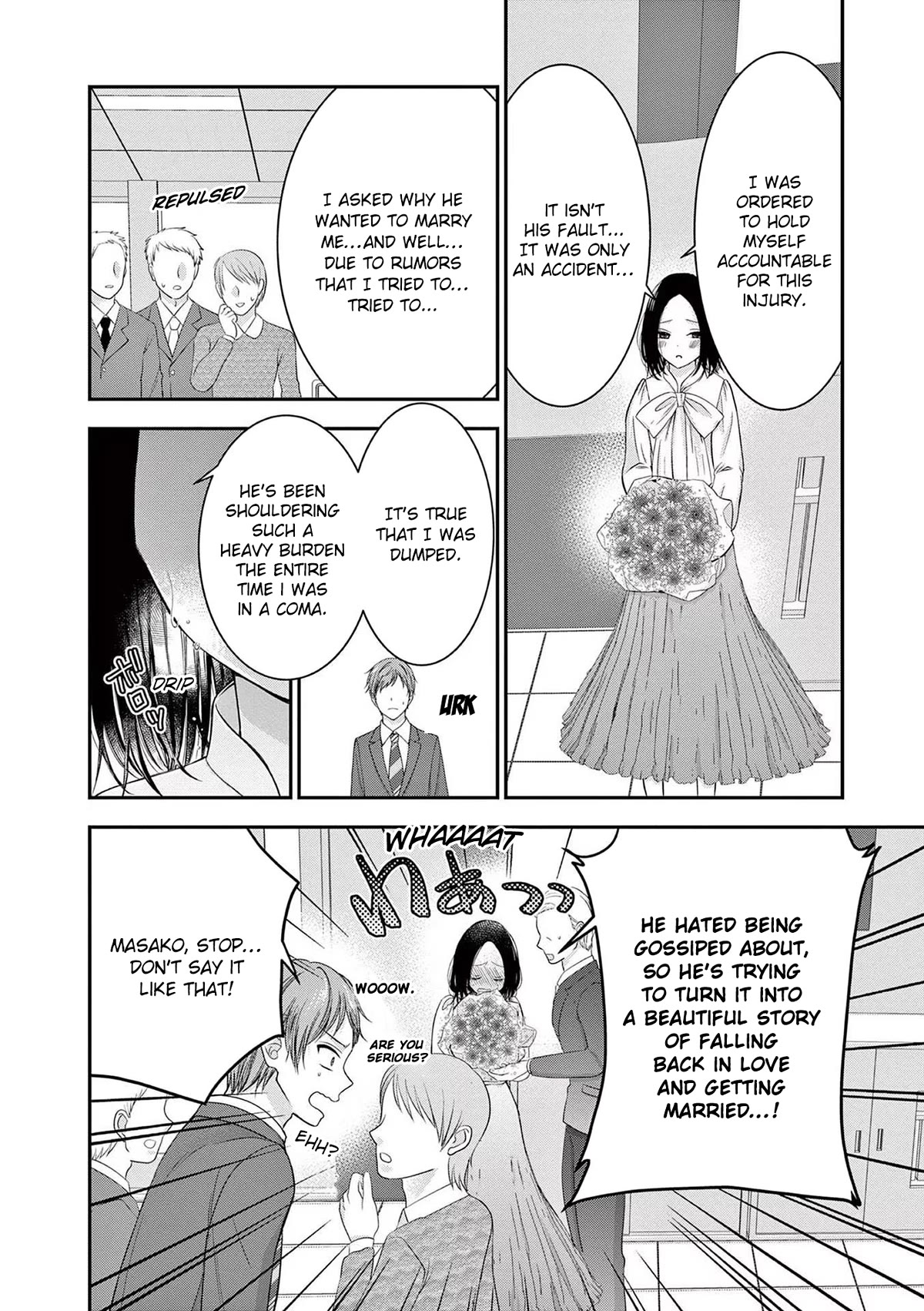 The Villainess Wants to Punish the Sadistic Prince Chapter 19 page 18 - Chapter 19: Special #3