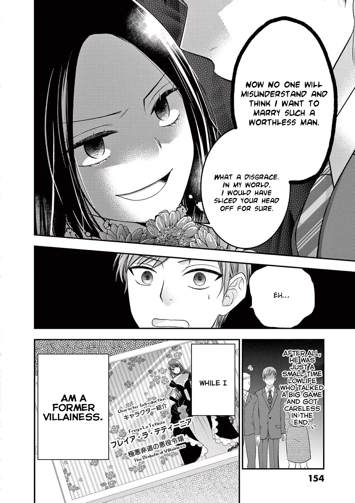The Villainess Wants to Punish the Sadistic Prince Chapter 19 page 20 - Chapter 19: Special #3