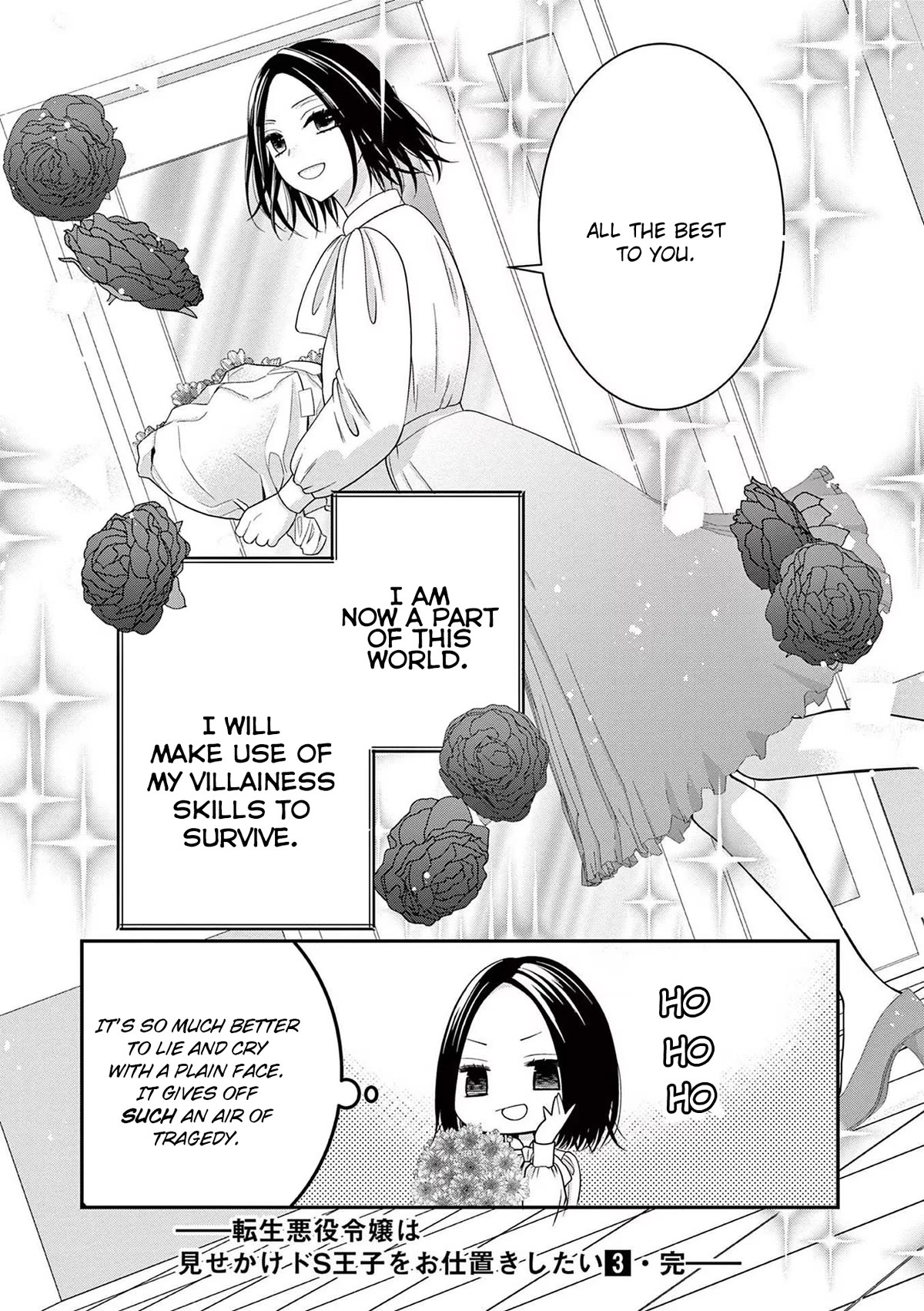 The Villainess Wants to Punish the Sadistic Prince Chapter 19 page 21 - Chapter 19: Special #3