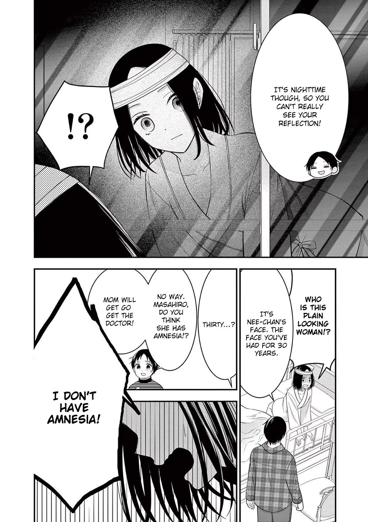 The Villainess Wants to Punish the Sadistic Prince Chapter 19 page 4 - Chapter 19: Special #3