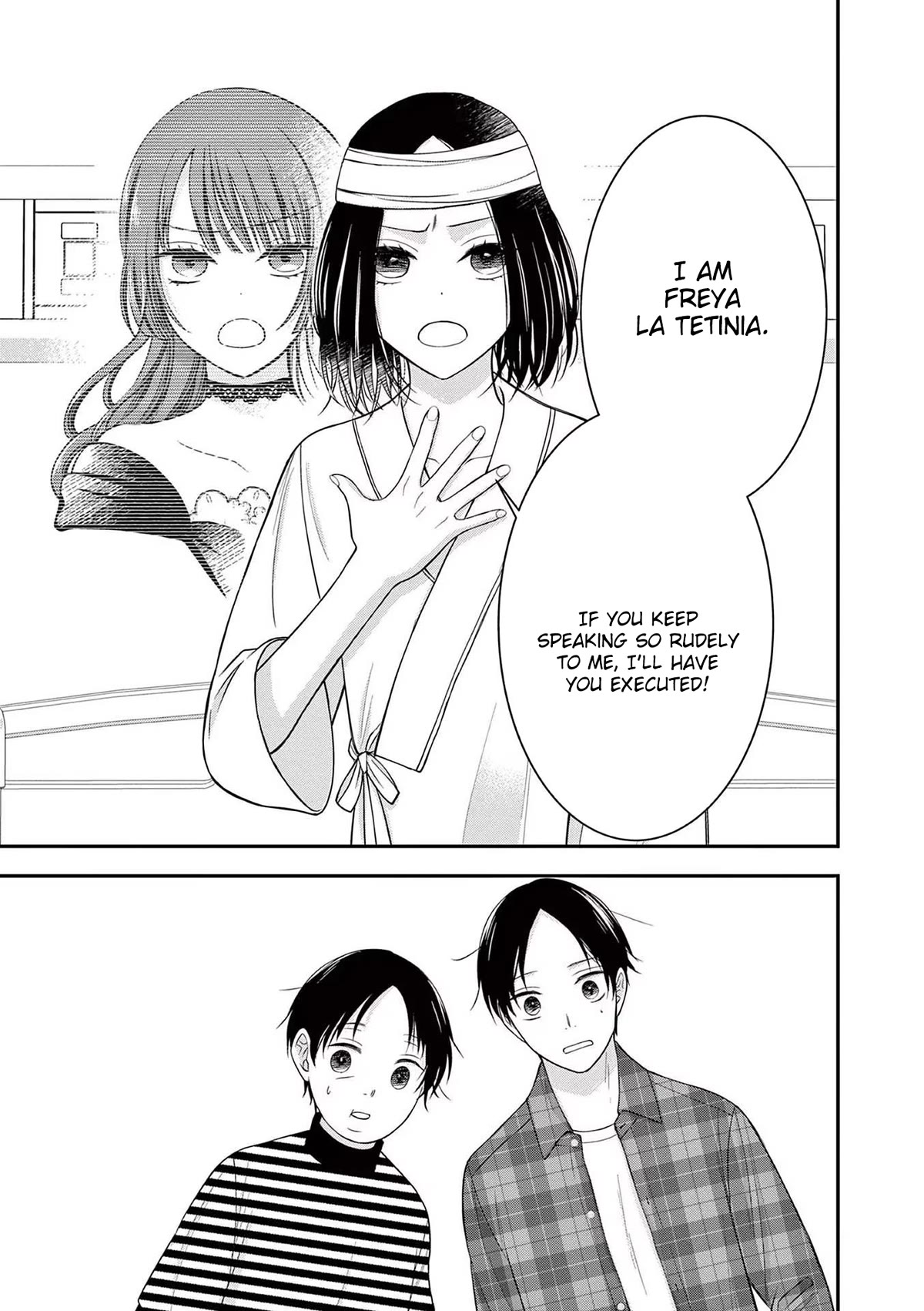 The Villainess Wants to Punish the Sadistic Prince Chapter 19 page 5 - Chapter 19: Special #3