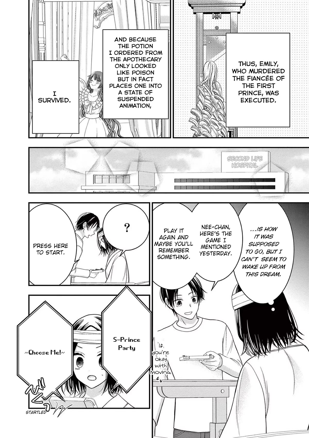 The Villainess Wants to Punish the Sadistic Prince Chapter 19 page 8 - Chapter 19: Special #3