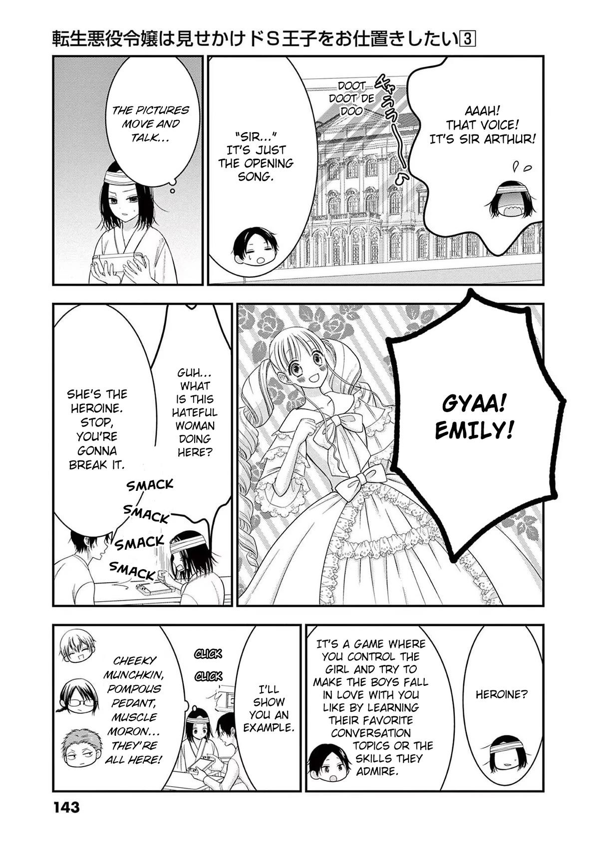 The Villainess Wants to Punish the Sadistic Prince Chapter 19 page 9 - Chapter 19: Special #3